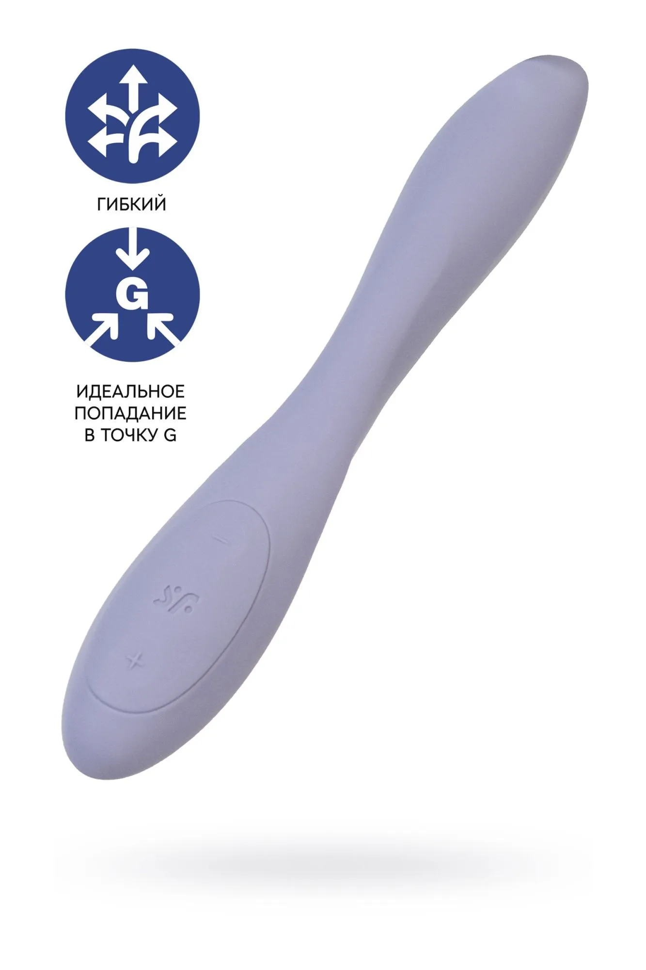 стимулятор точки g satisfyer g-spot flex 2, фиолетовый в России