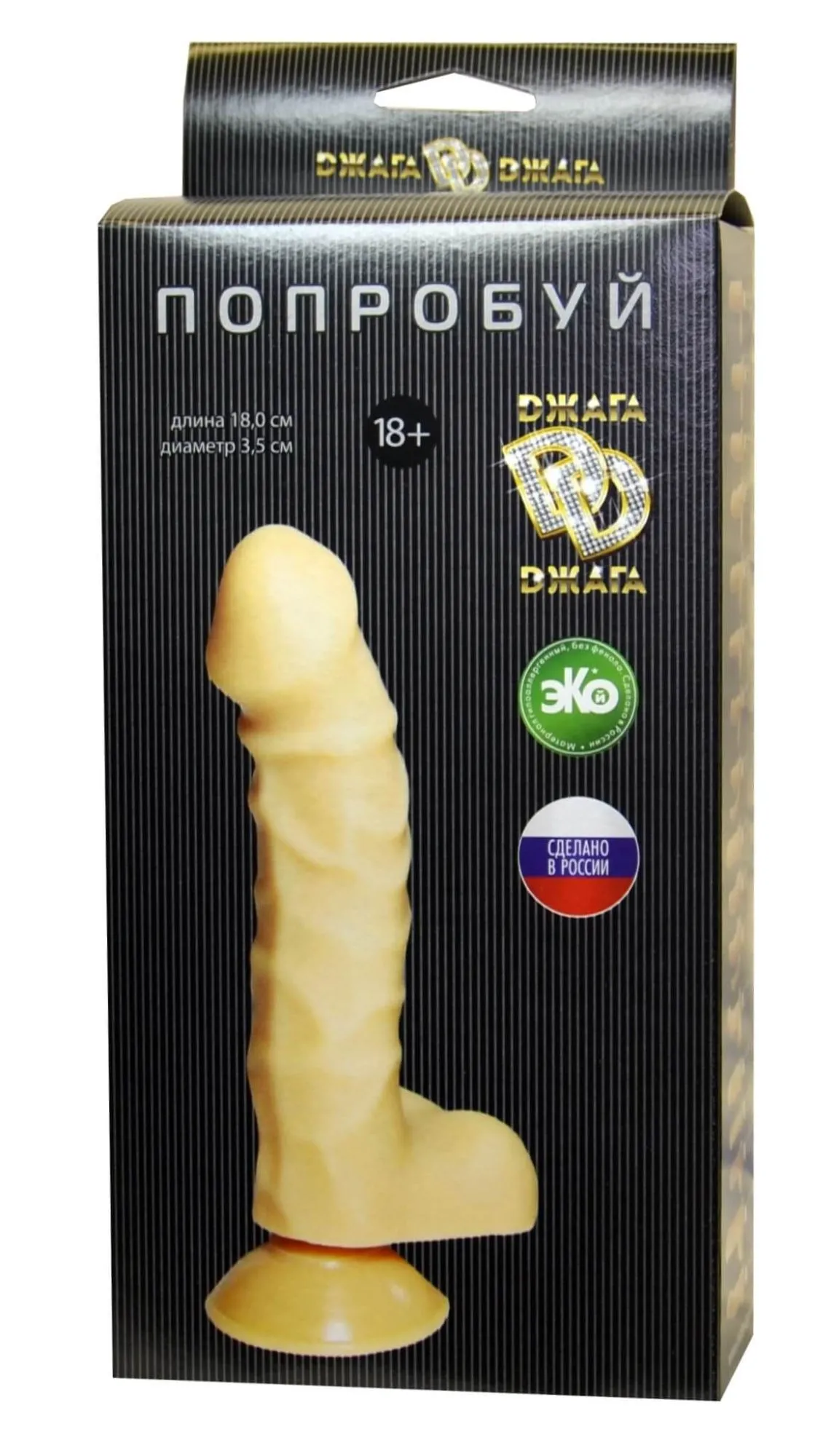 фаллоимитатор с присоской dжага dжага №17, телесный в России