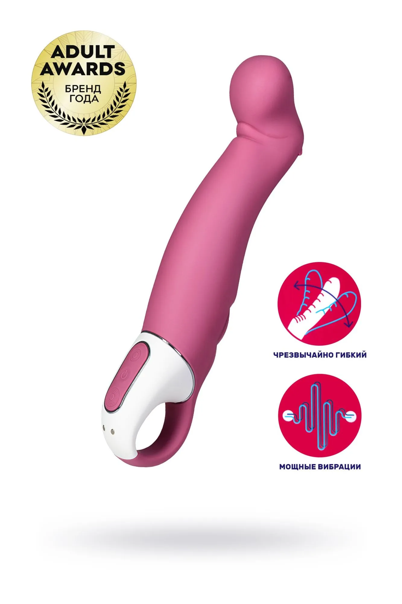 нереалистичный вибратор satisfyer vibes petting hippo, силикон, красный, 22,9 см. в России