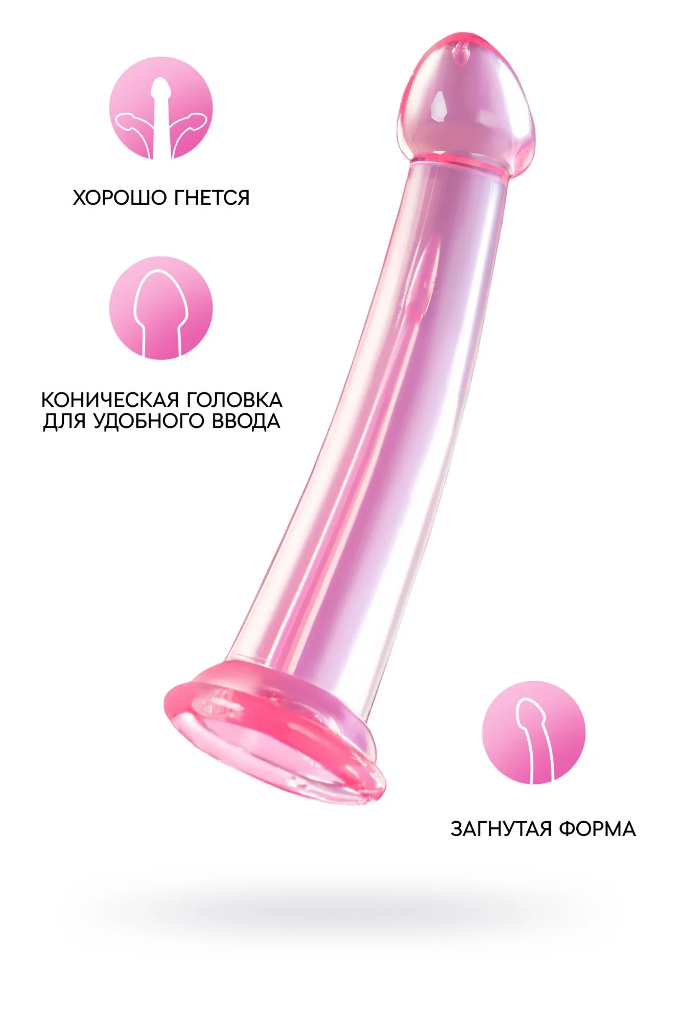 нереалистичный фаллоимитатор jelly dildo xl toyfa basic, tpe, розовый, 22 см в России