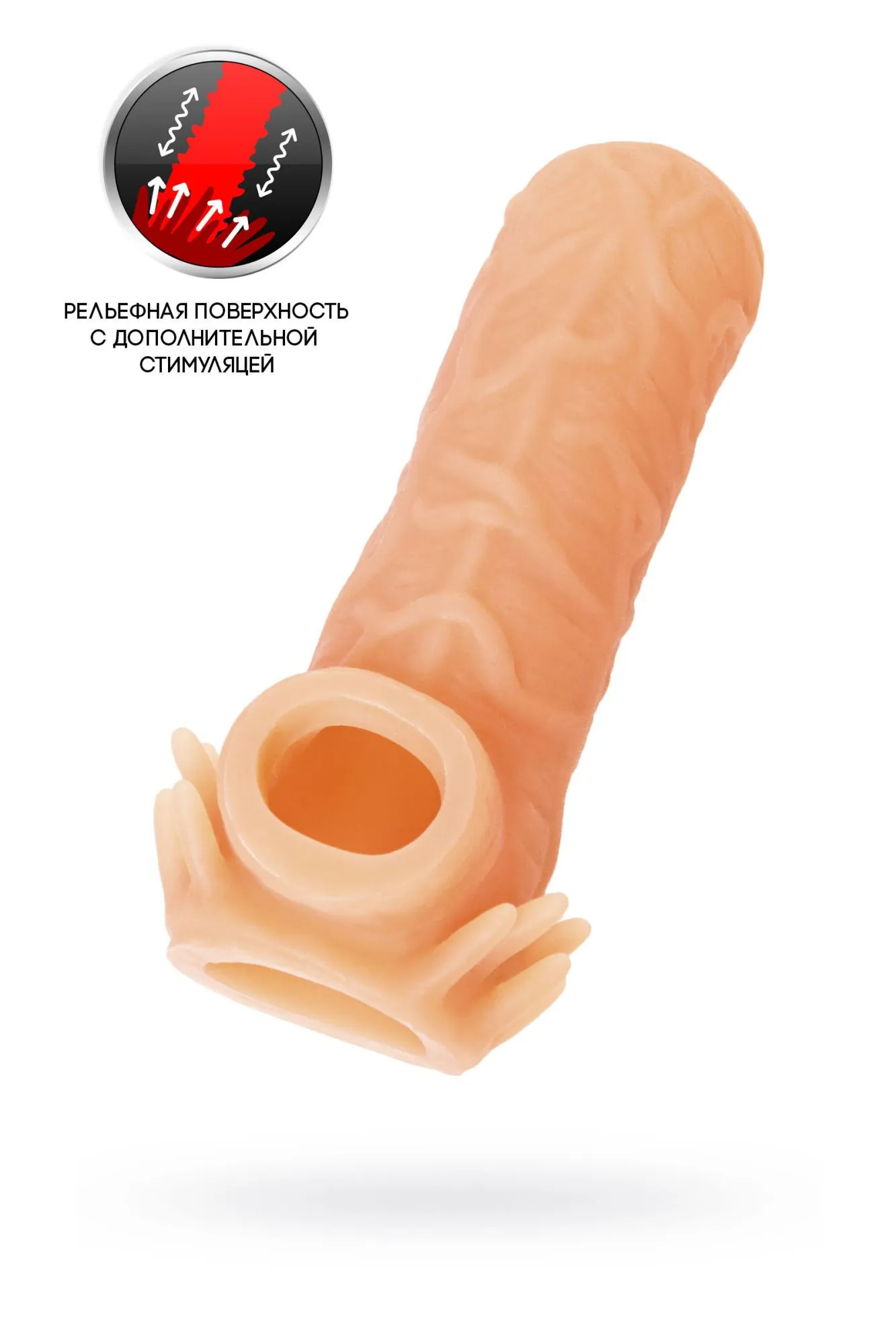 насадка kokos реалистичная с дополнительной стимуляцией, tpe, телесная, 14 см в России