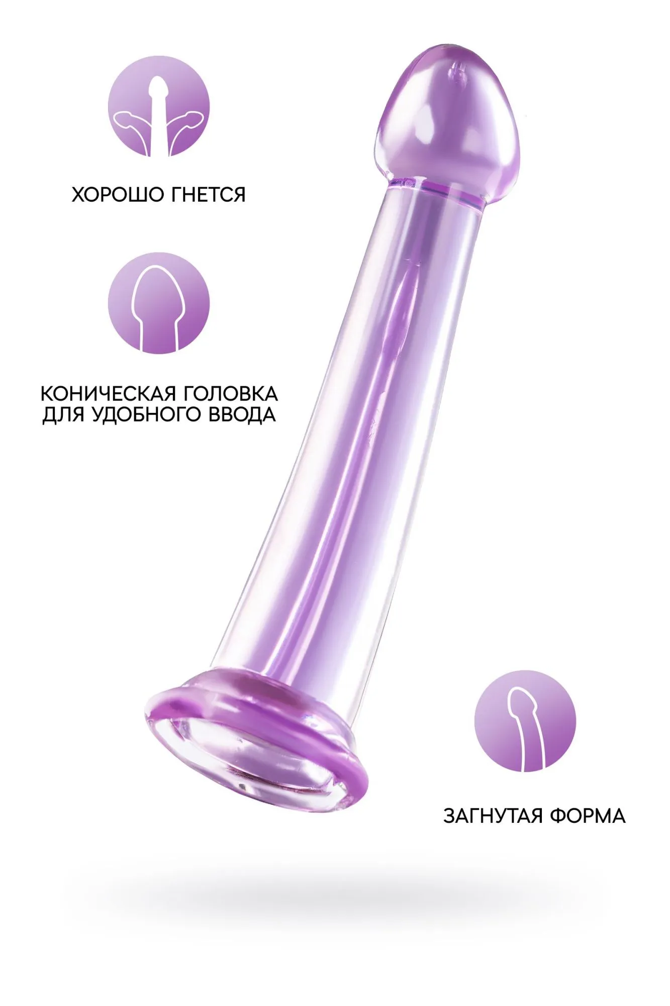 нереалистичный фаллоимитатор jelly dildo m toyfa basic, tpe, фиолетовый, 18 см в России