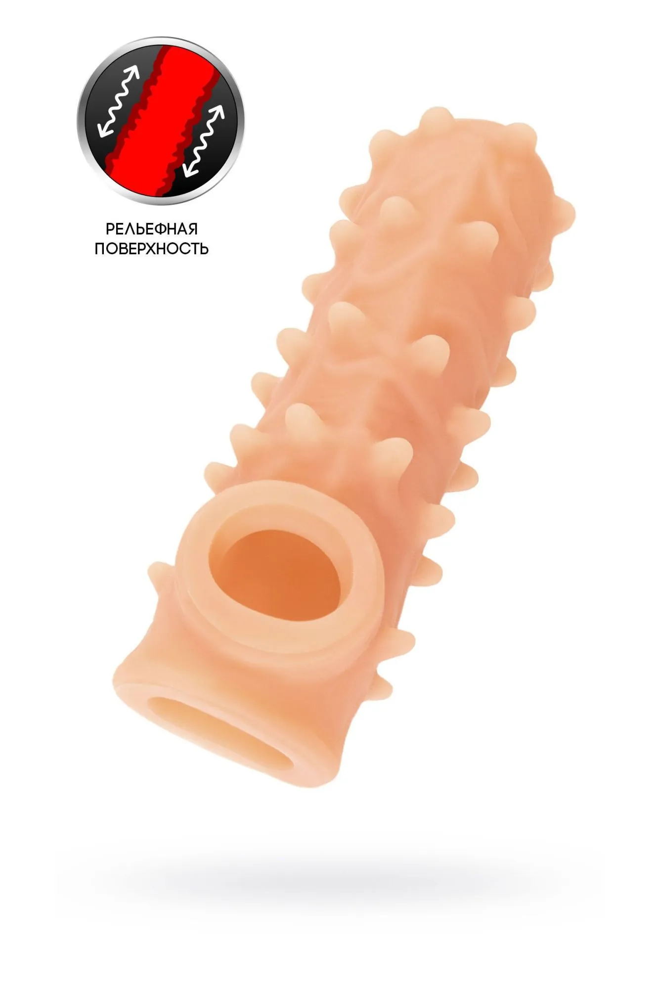 насадка kokos реалистичная с дополнительной стимуляцией, tpe, телесная, 12 см в России