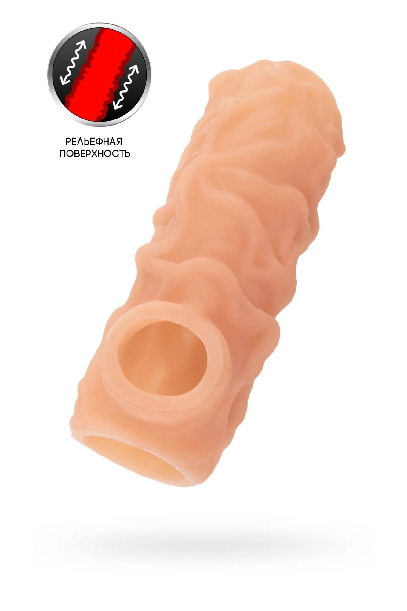 насадка kokos реалистичная с дополнительной стимуляцией, tpe, телесная, 10 см в России