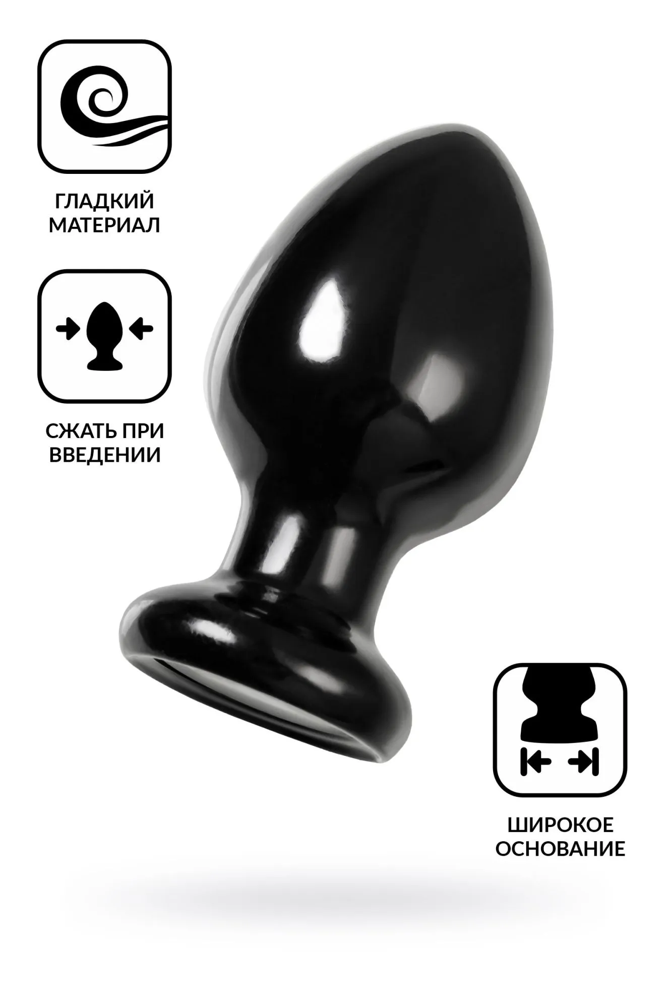 анальная втулка toyfa popo pleasure cetus α, pvc, черная, 11,5 см, ø 6,2 см в России