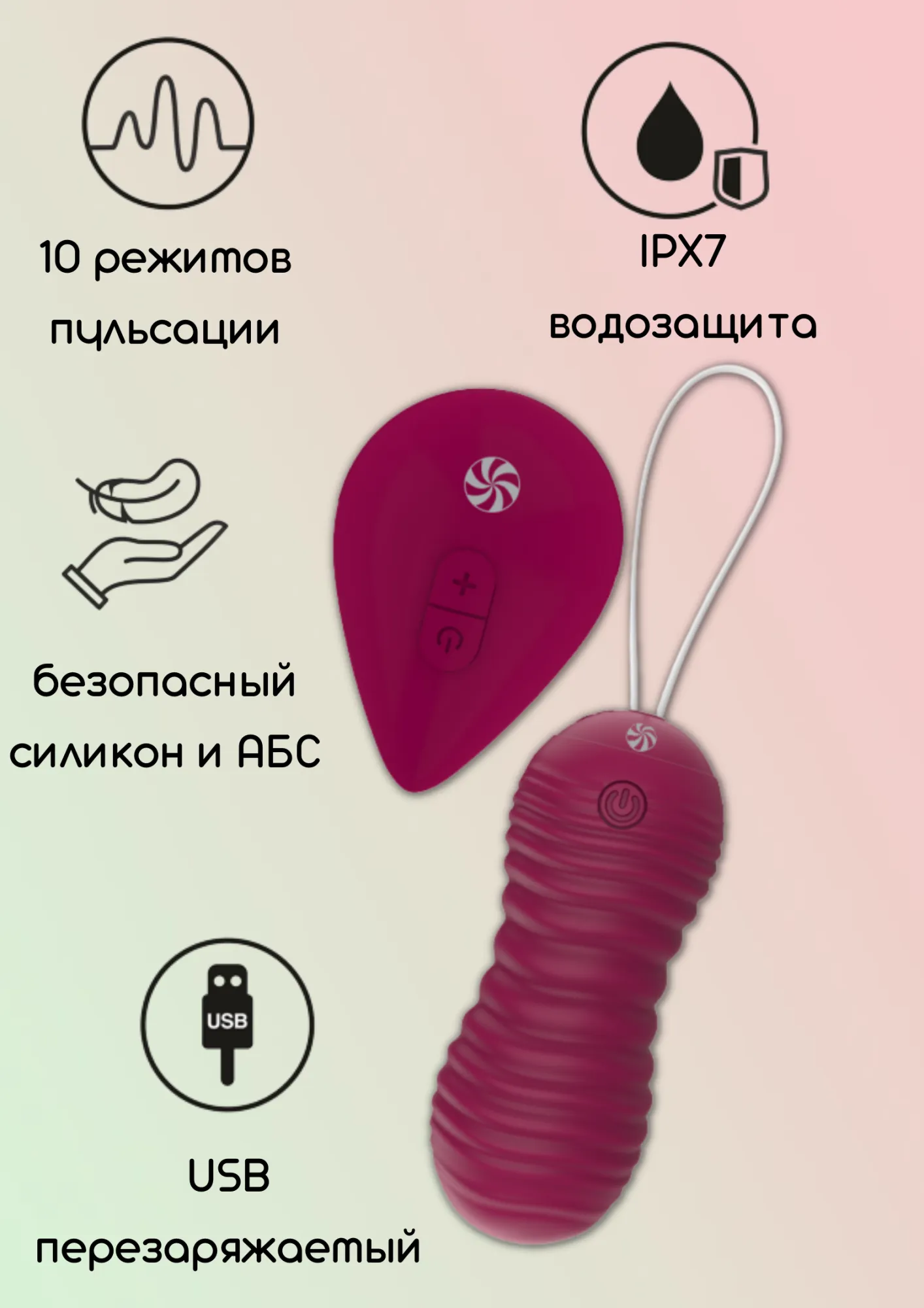 пульсирующие виброшарики на пульте take it easy era wine red 9021-09lola в России