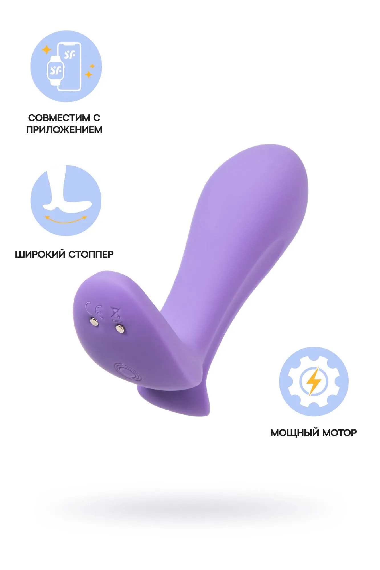 анальный вибратор satisfyer intensity plug, силикон, фиолетовый, 9 см в России