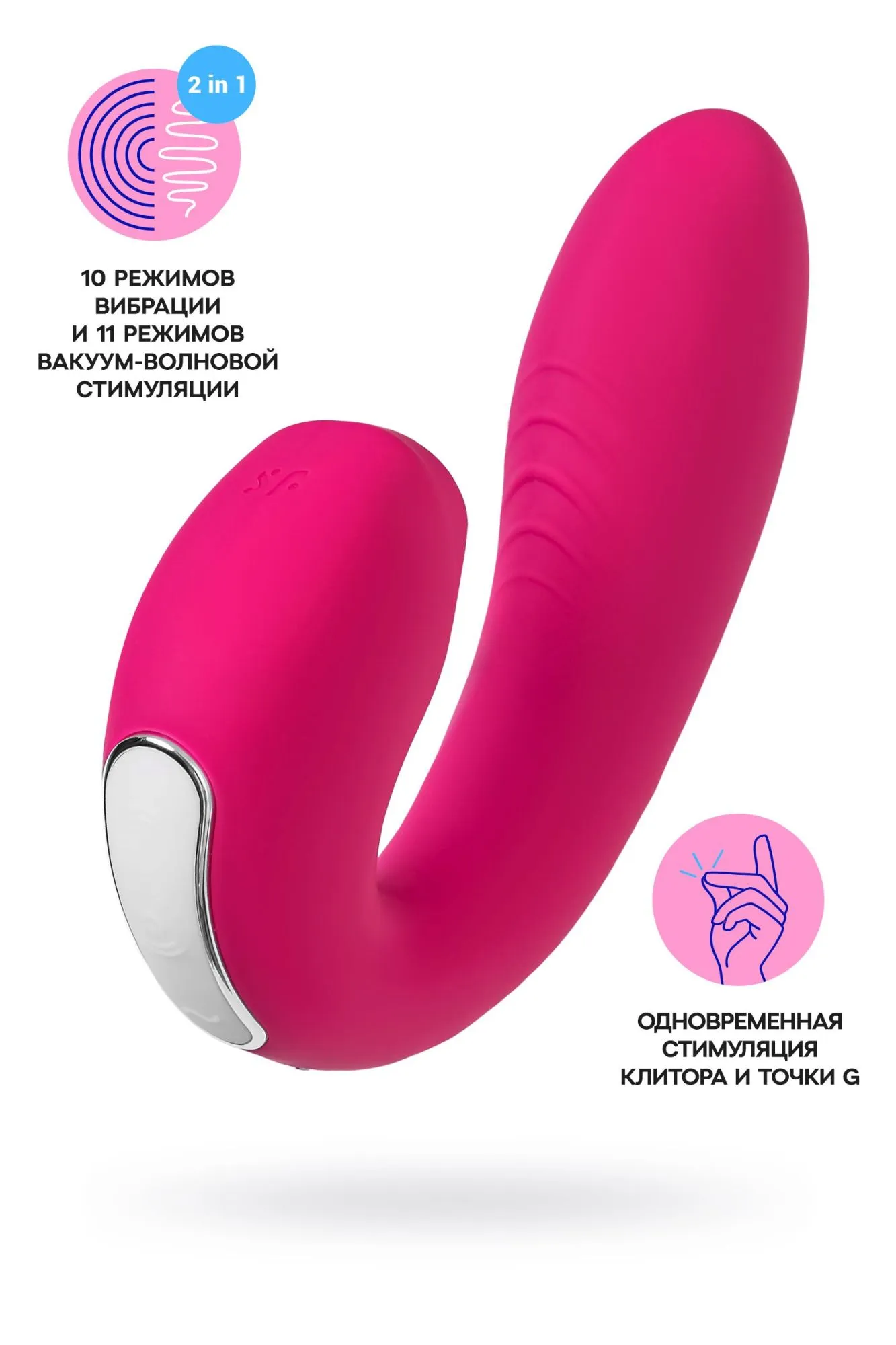 вибратор satisfyer sunray, с вакуум-волновым стимулятором, силикон, розовый, 15 см в России