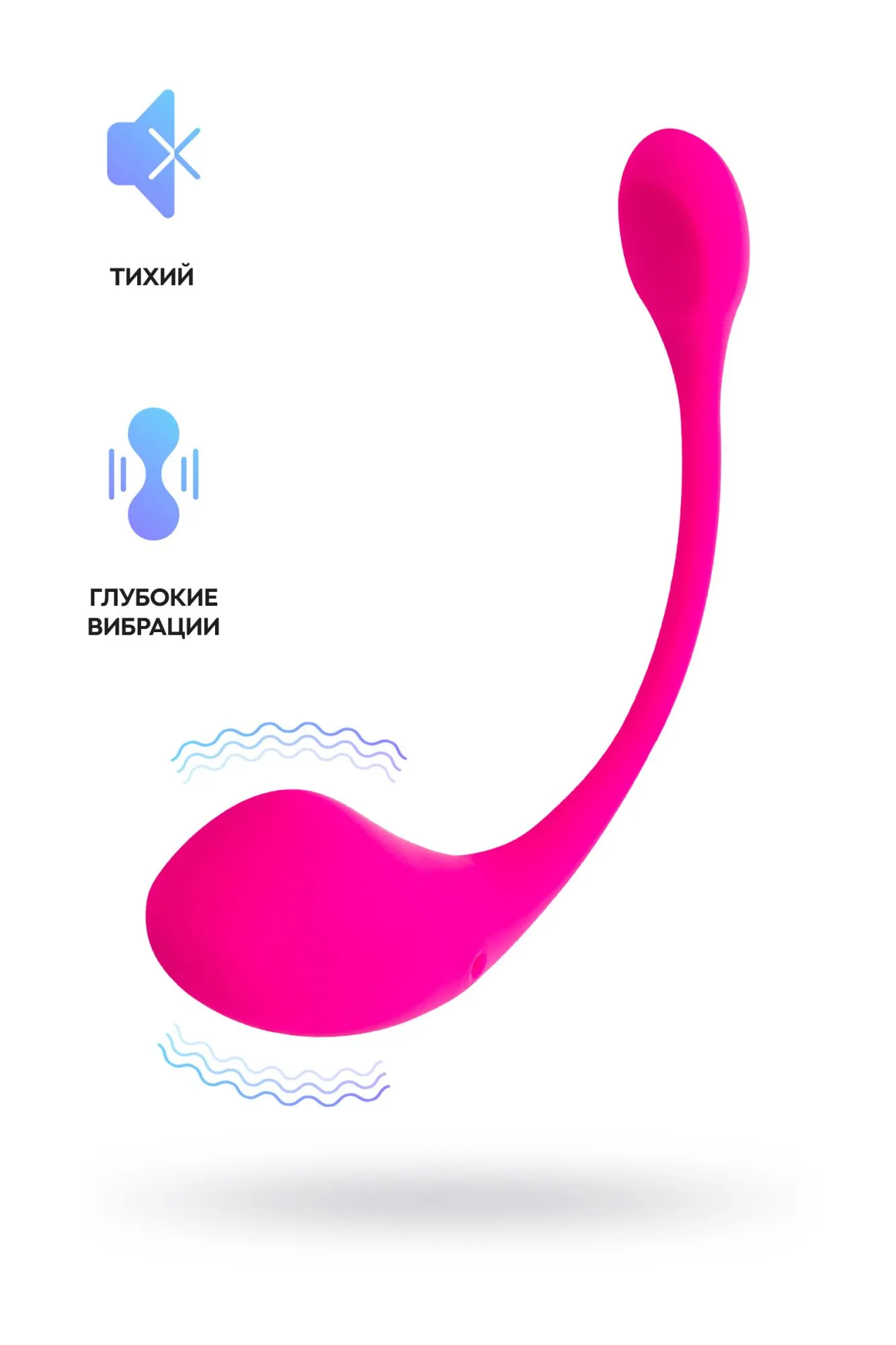 виброяйцо lovense lush 2, силикон, розовый, 18 см в России