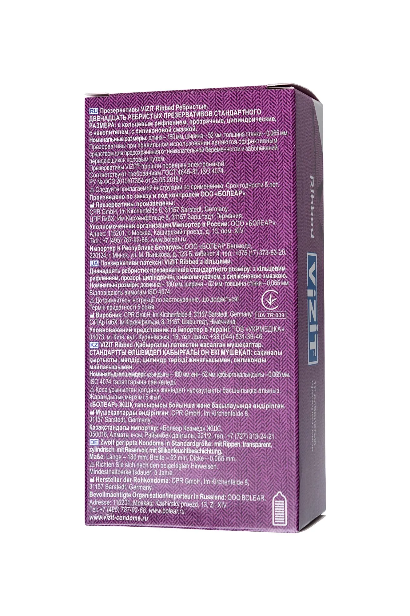 презервативы vizit, ребристые, латекс, 18 см, 5,2 см, 12 шт. в России