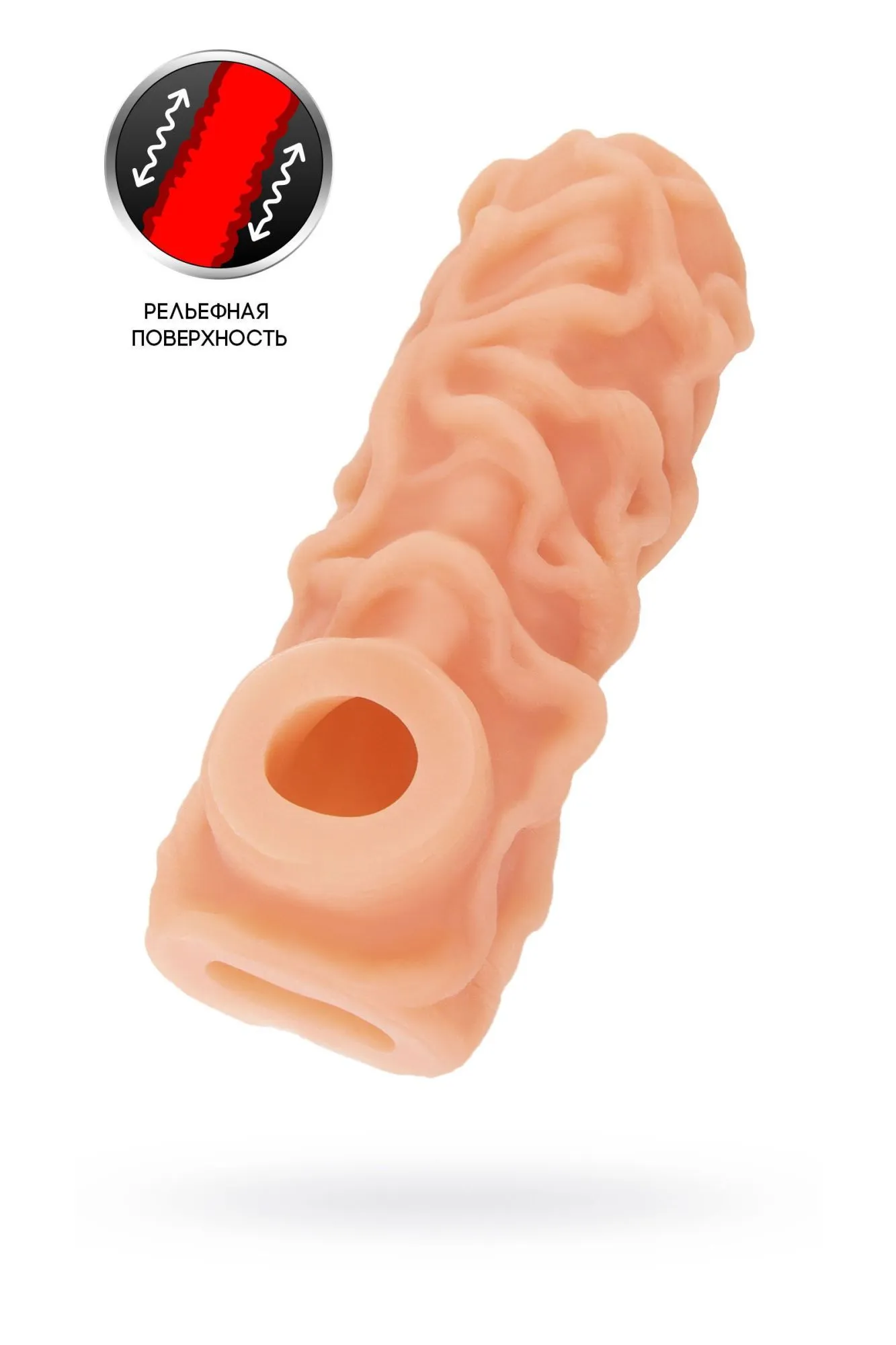 насадка kokos реалистичная с дополнительной стимуляцией, tpe, телесная, 12 см в России