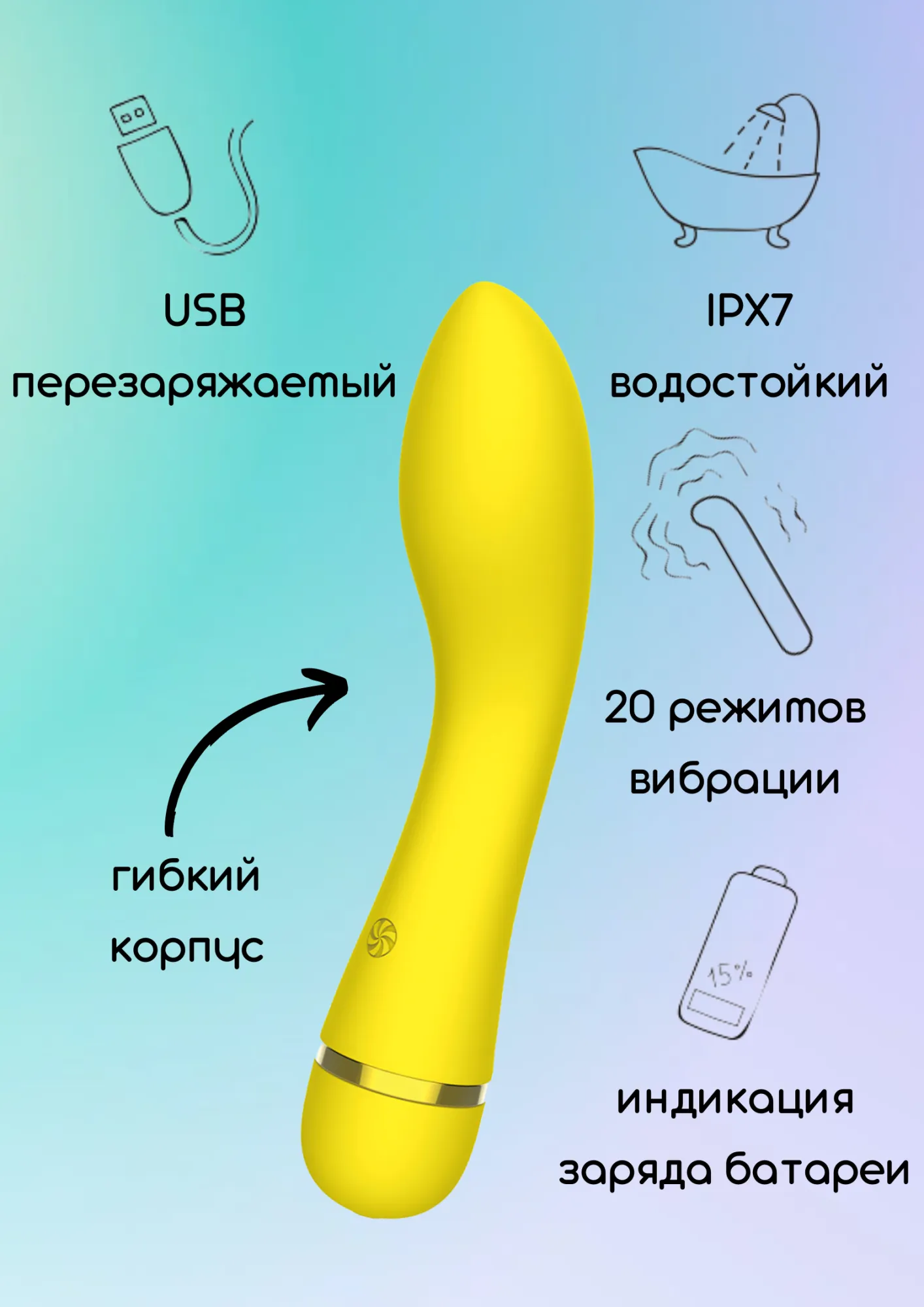 перезаряжаемый вибратор fantasy whaley yellow 7911-01lola в России