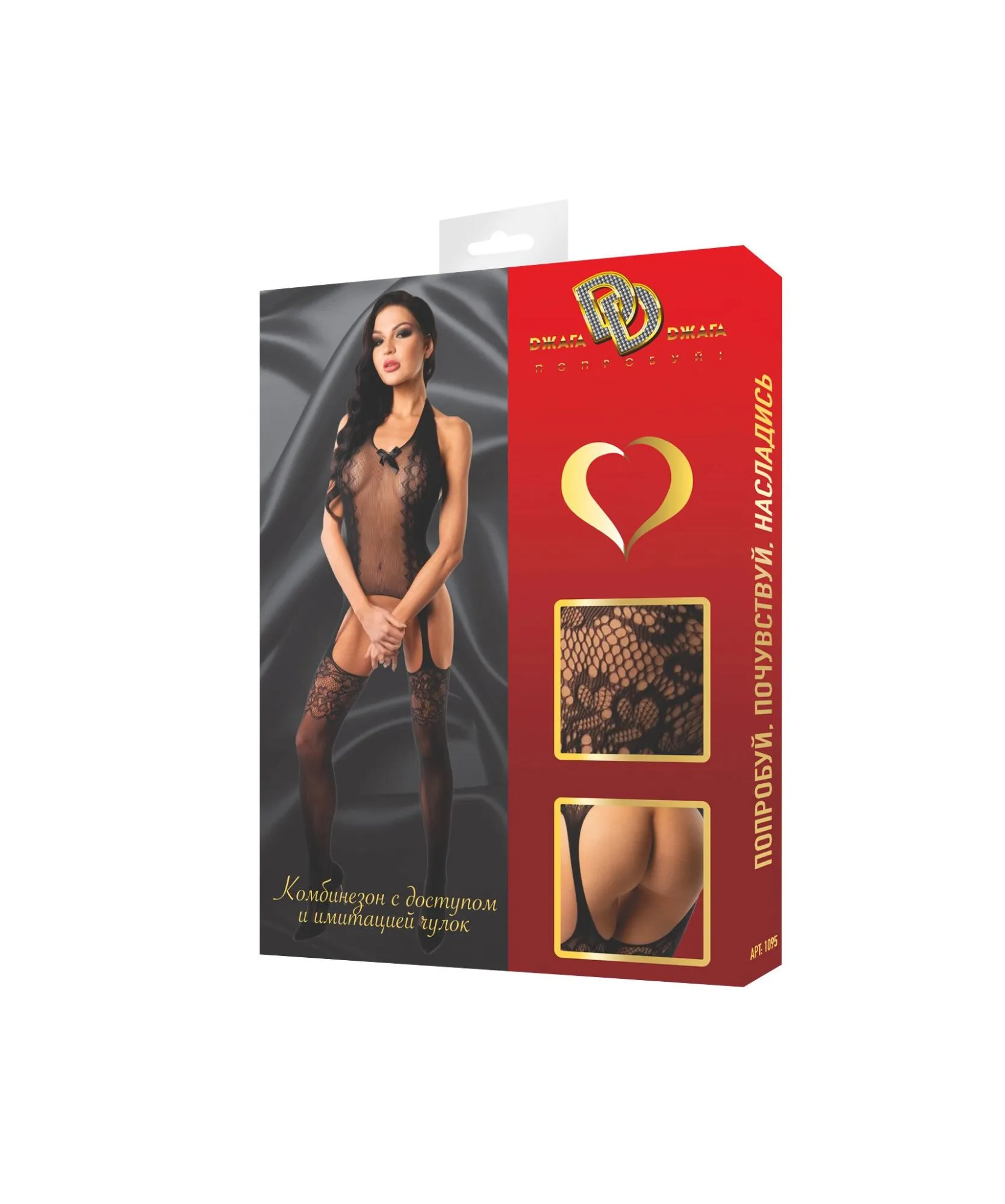 Эротическое комбинезон-сетка с имитацией чулок, черный в России