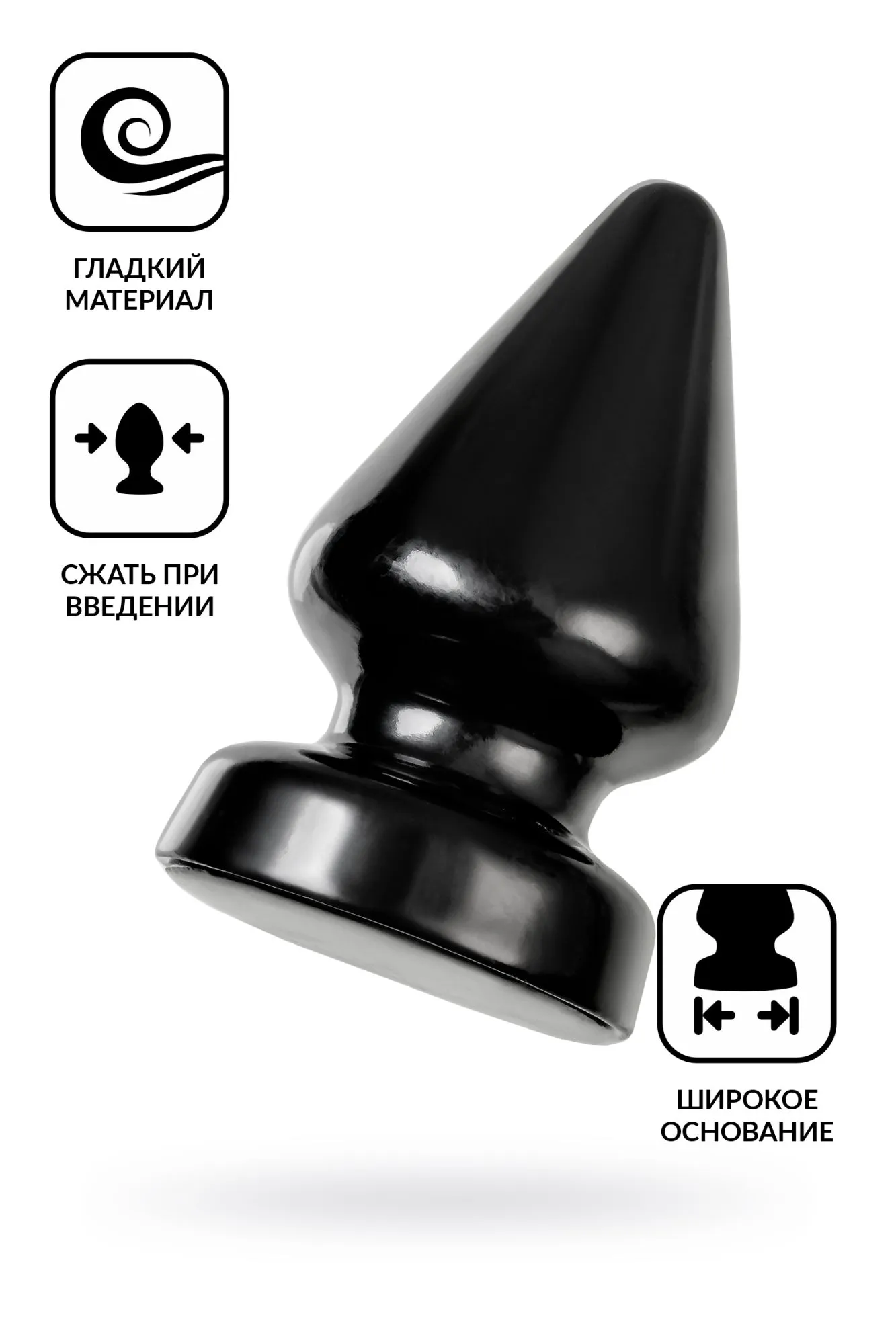 анальная втулка toyfa popo pleasure draco α, pvc, черная, 18 см, ø 9,5 см в России