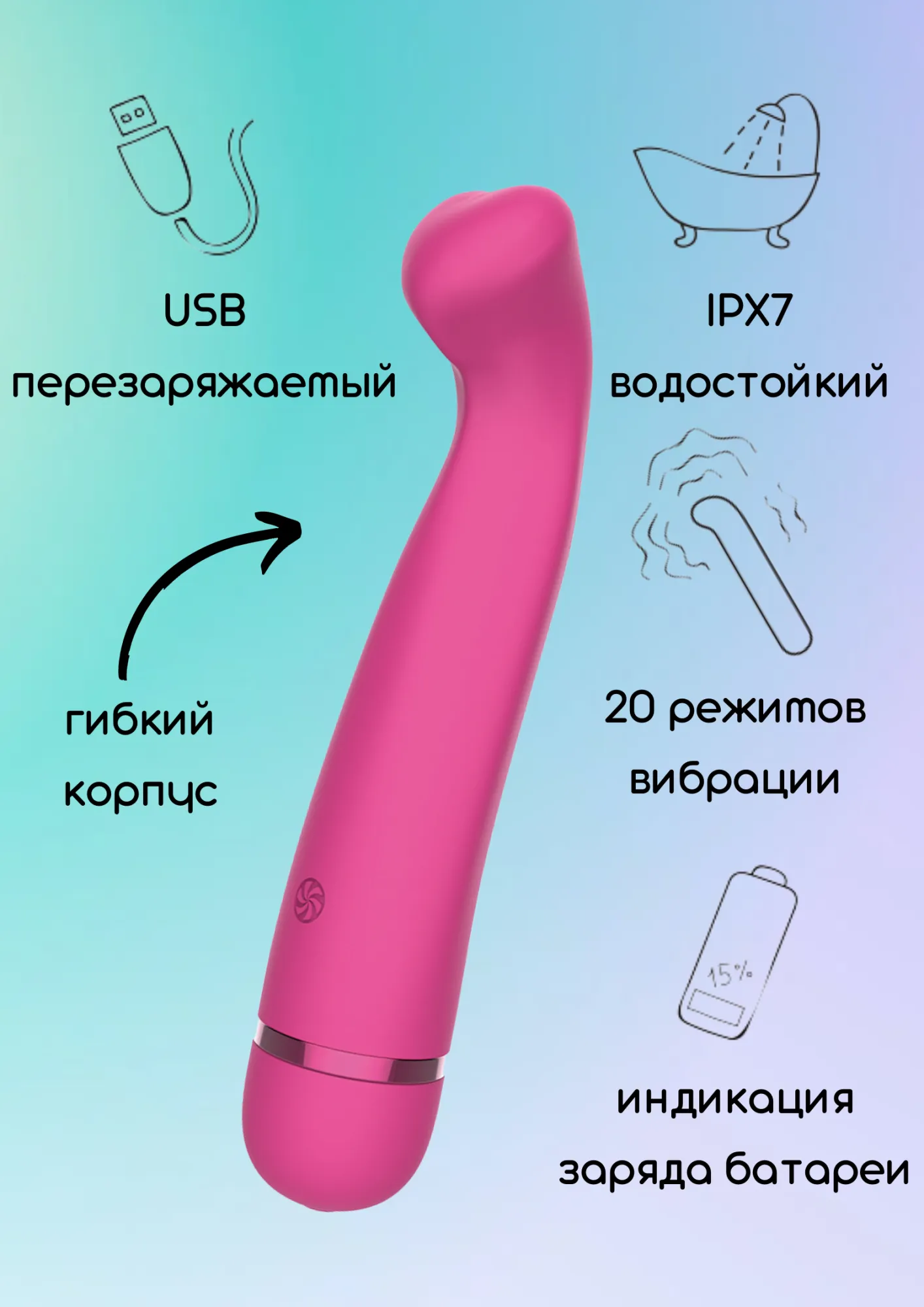 перезаряжаемый вибратор fantasy raffi pink 7910-02lola в России
