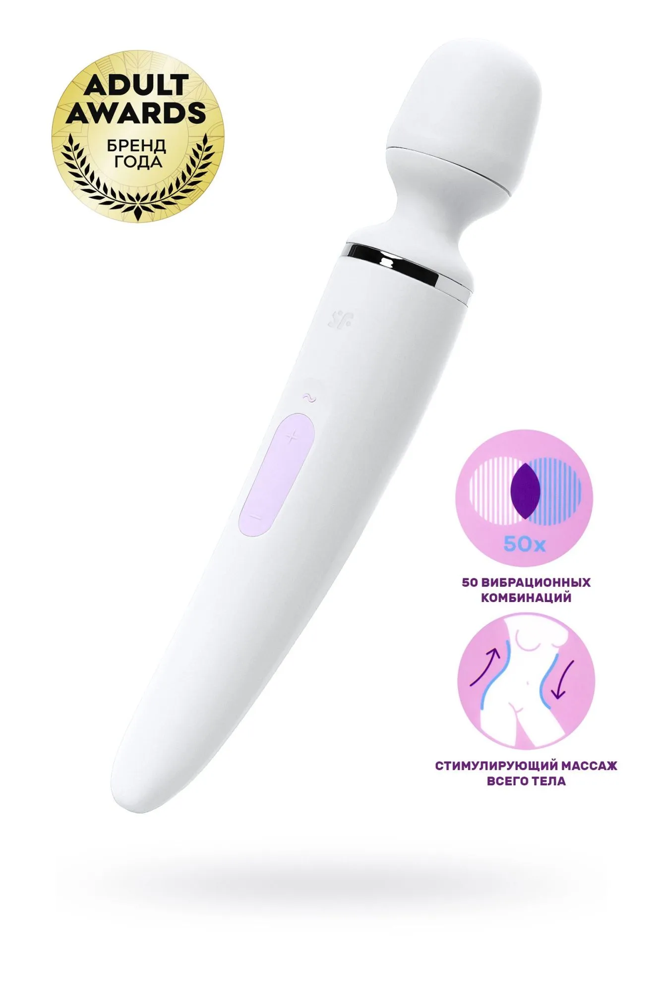 нереалистичный вибратор satisfyer woman wand, abs пластик, белый, 34 см. в России