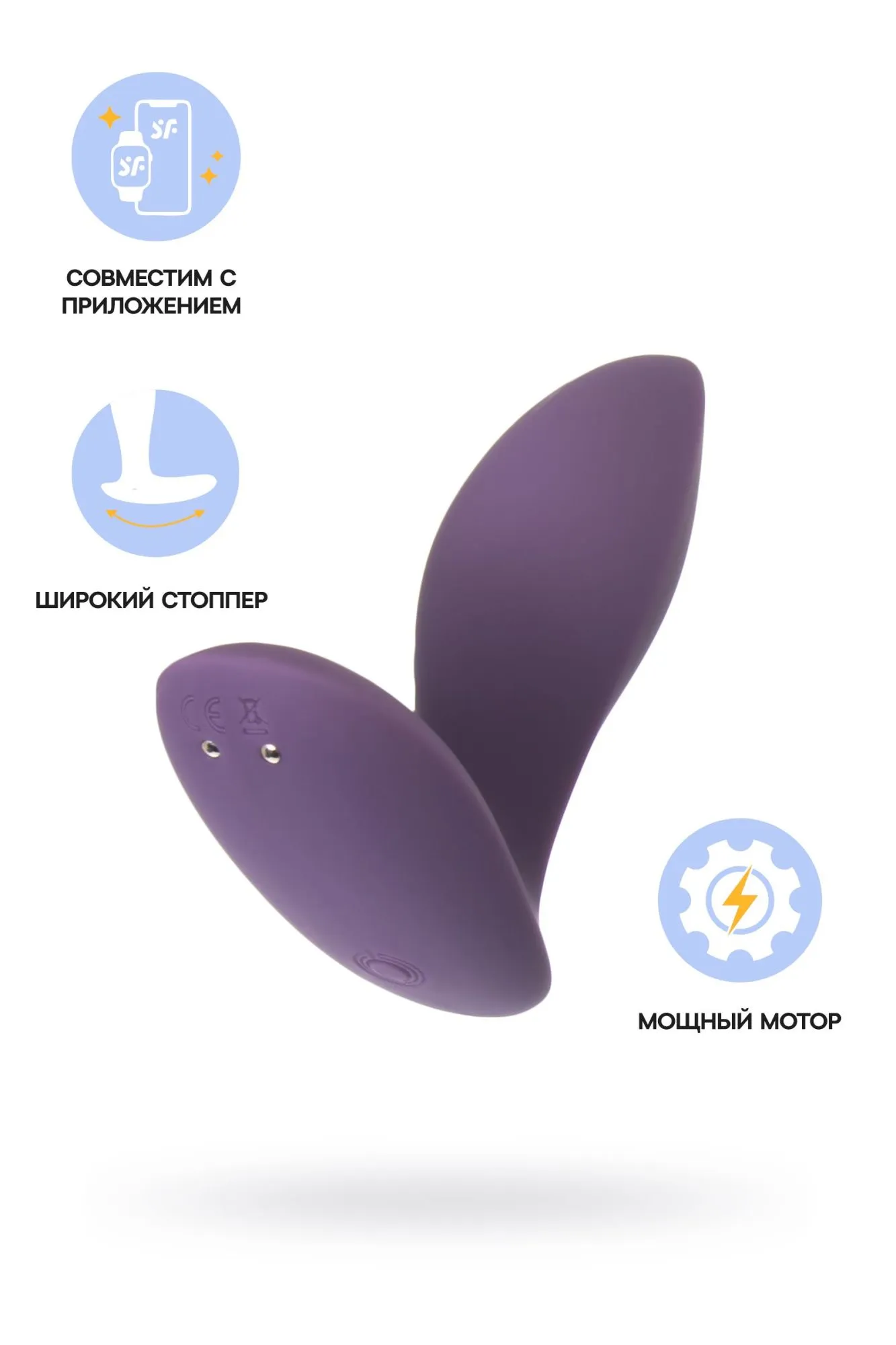 анальный вибратор satisfyer power plug, силикон, фиолетовый, 11,3 см в России