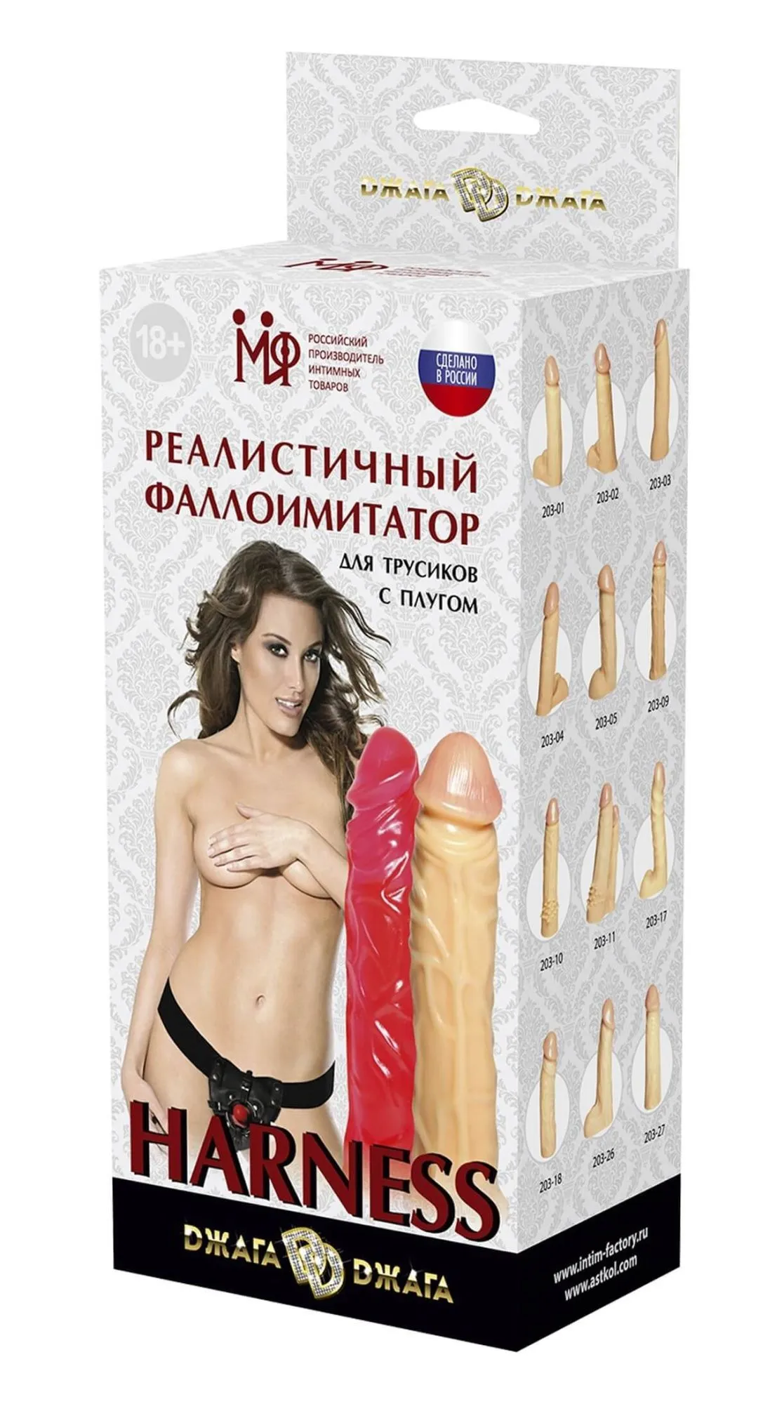 насадка для трусиков dжага dжага №2, телесная в России