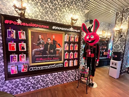 Москва, Профсоюзная 104/1