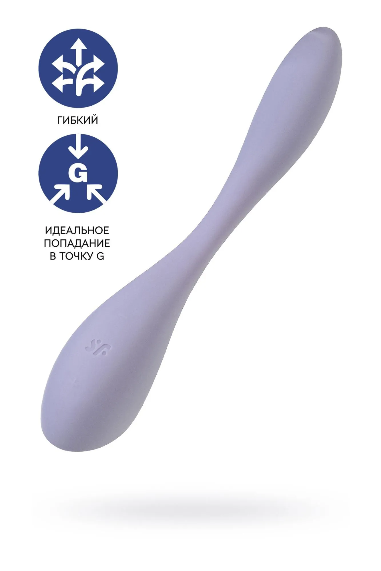 стимулятор точки g satisfyer g-spot flex 5, фиолетовый в России