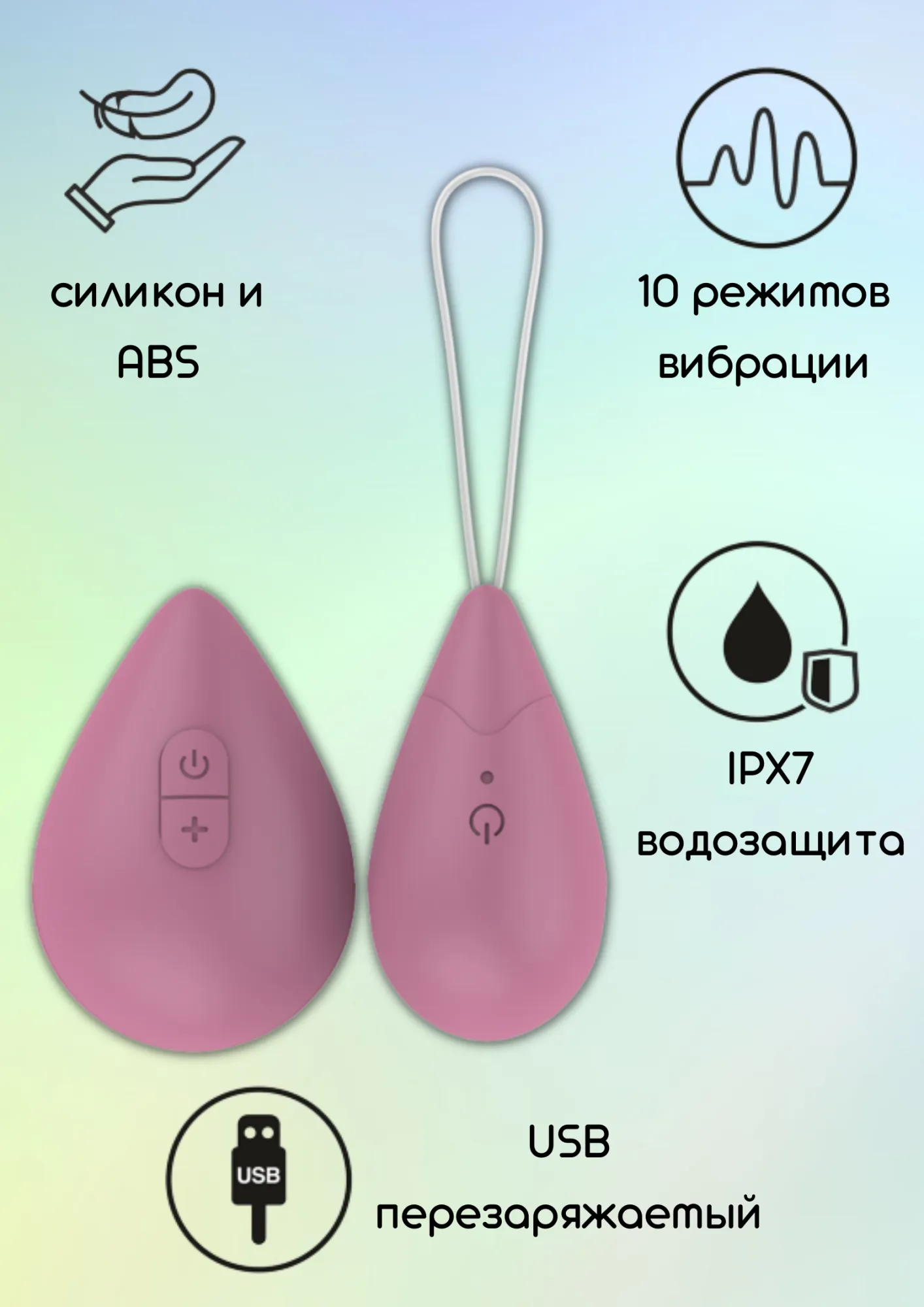 виброяйцо с пультом управления take it easy best pink 9021-02lola в России