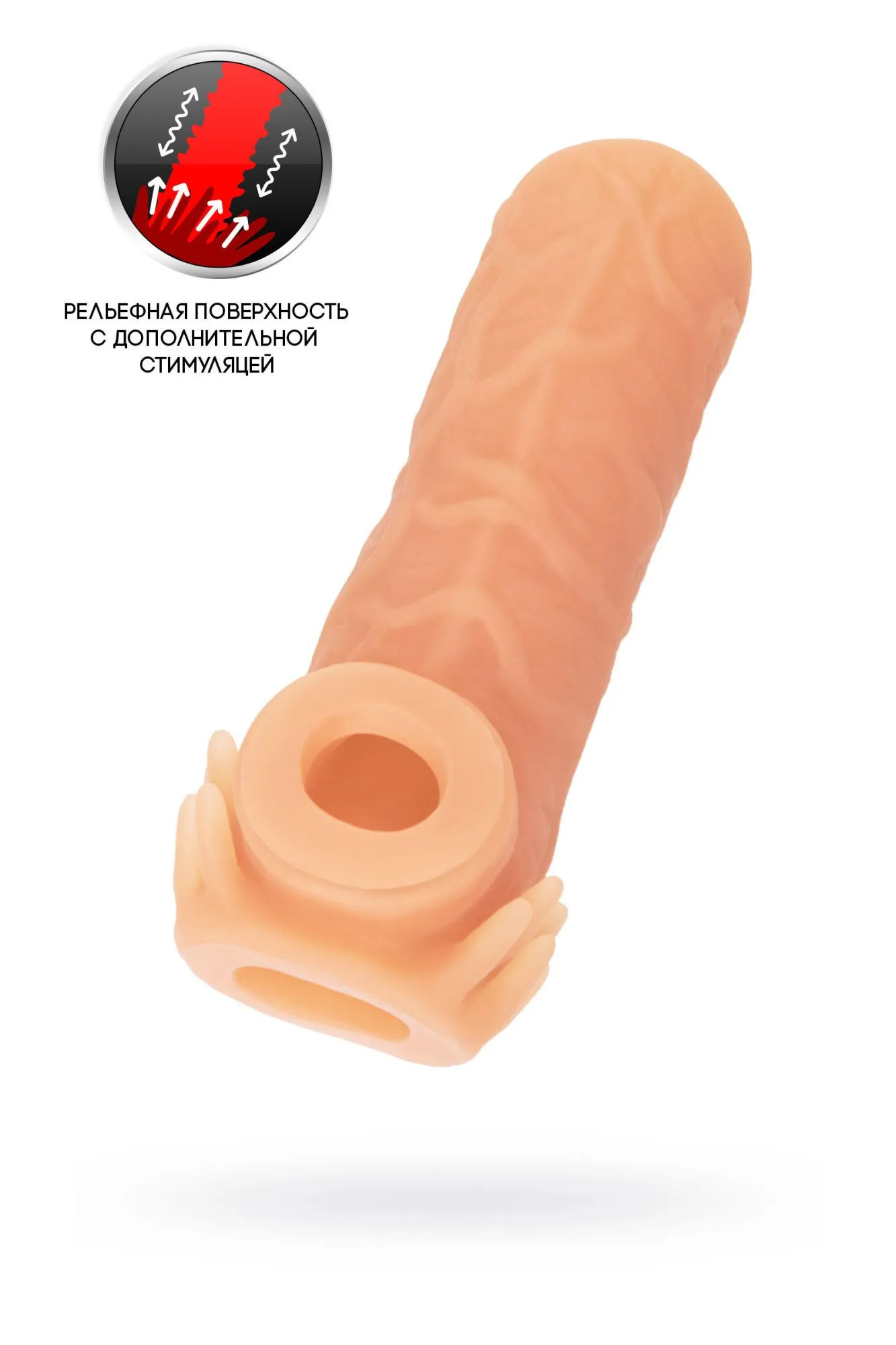 насадка kokos реалистичная с дополнительной стимуляцией, tpe, телесная, 12 см в России