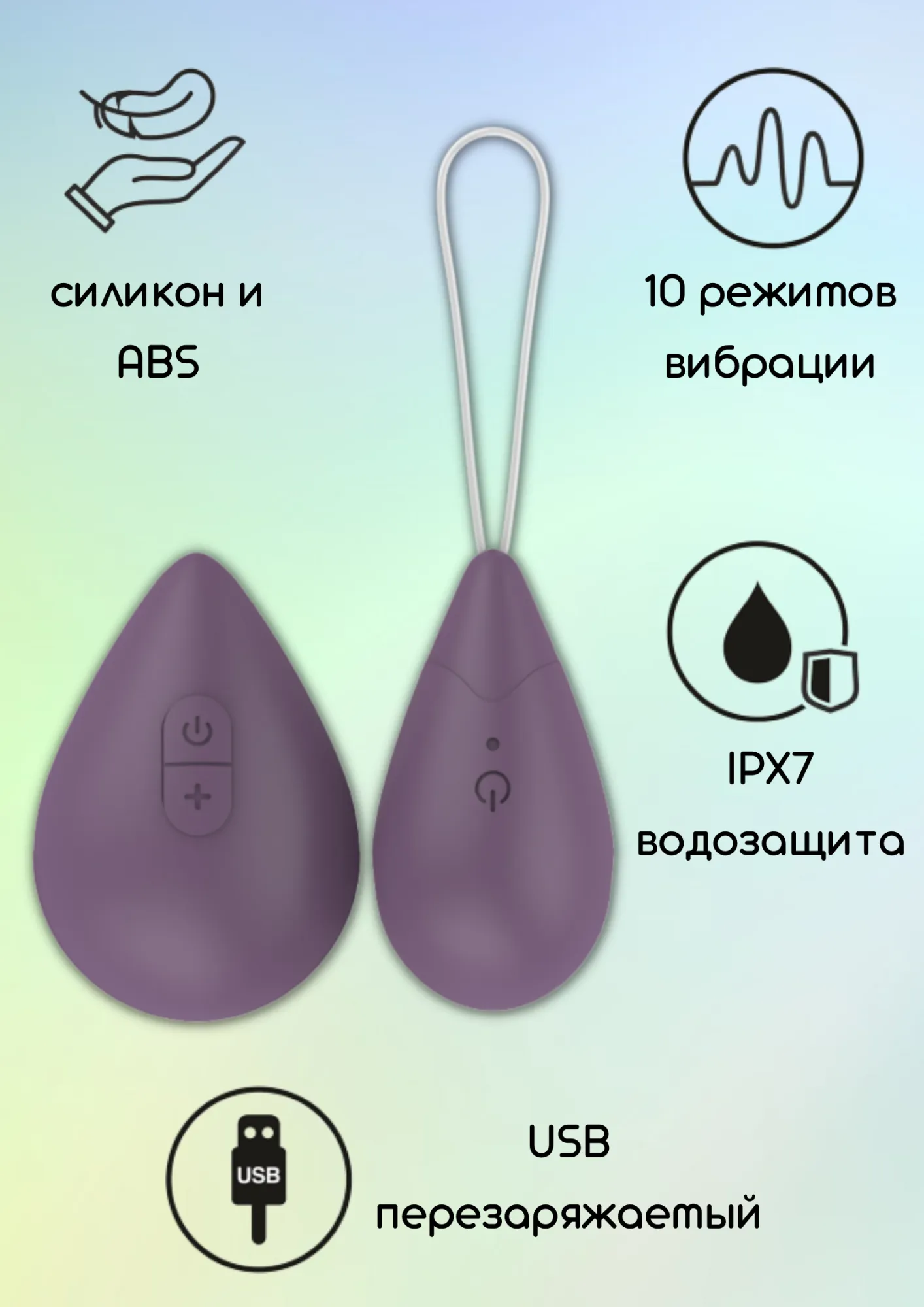 виброяйцо с пультом управления take it easy best purple 9021-03lola в России