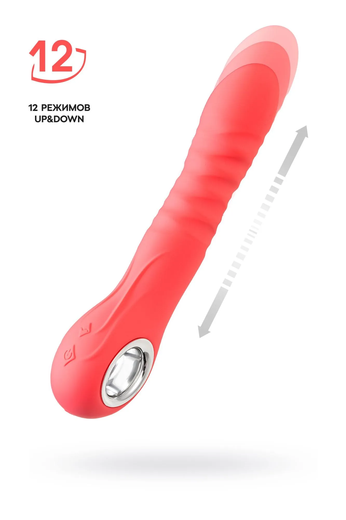 стимулятор с функцией up&down flovetta flox, силикон, коралловый, 21,5 см в России