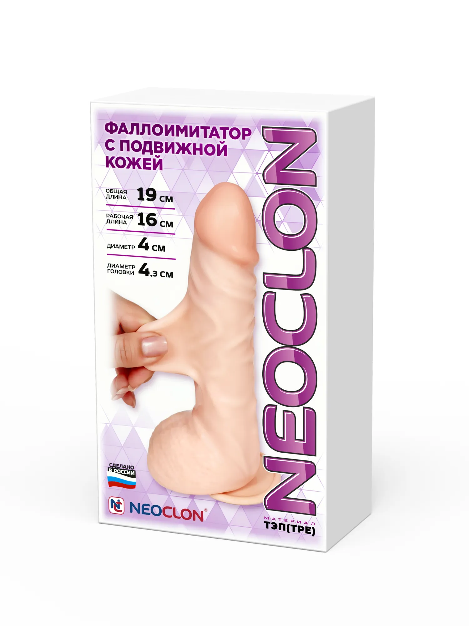 фаллоимитатор lovetoy с подвижной кожей в коробке 872603ru в России