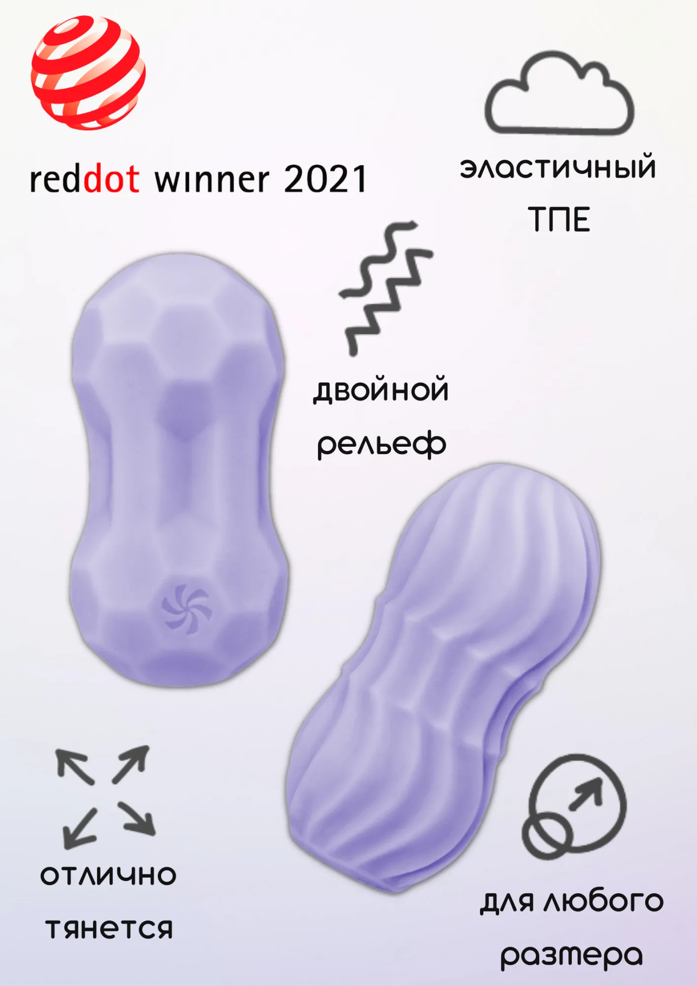 мастурбатор marshmallow dreamy lavander 7373-03lola в России