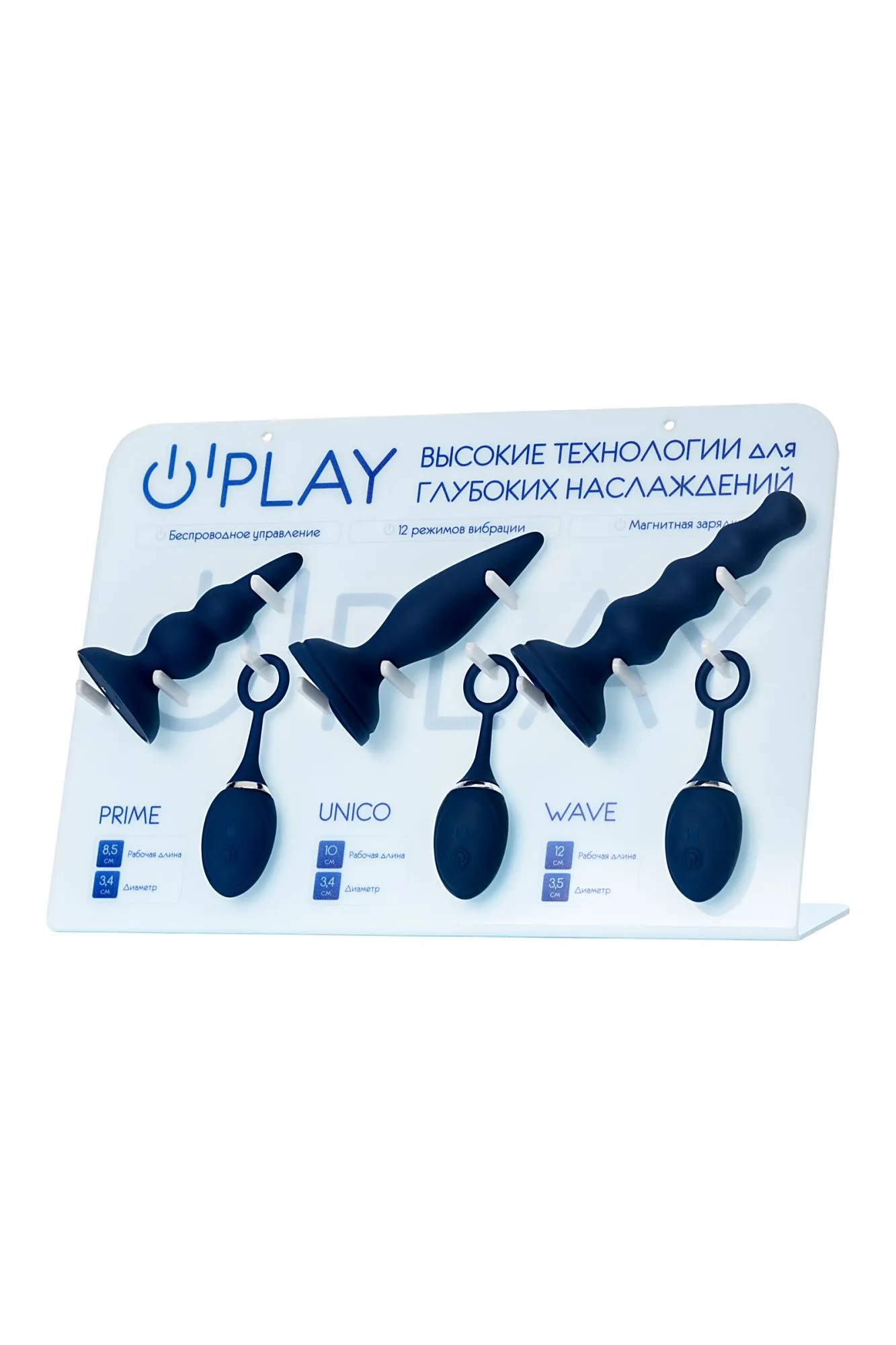 комплект (анальная вибровтулка o'play 3 шт.+ дисплей) в России