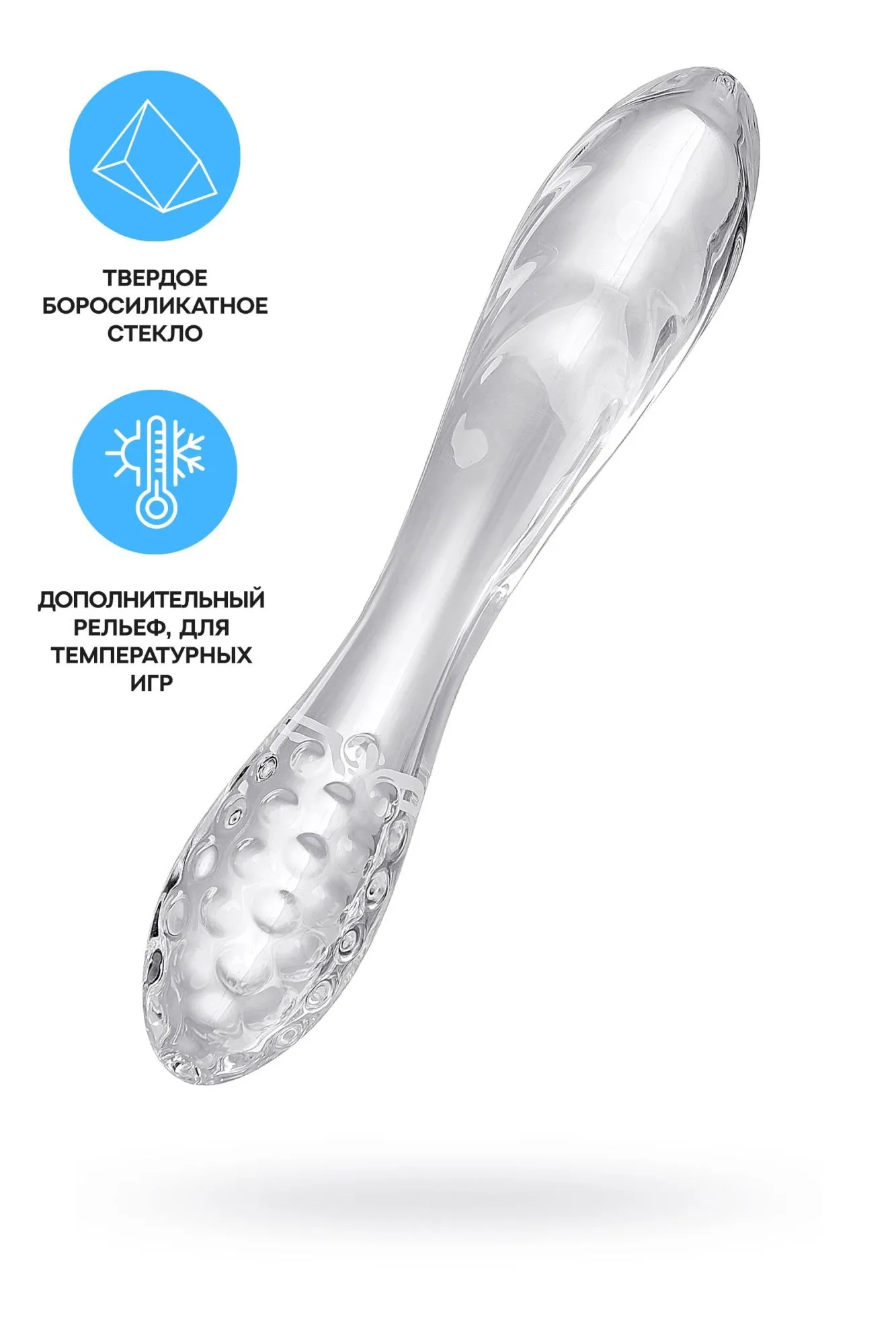 двусторонний фаллоимитатор satisfyer dazzling crystal 1, стекло, прозрачный, 18,5 см в России