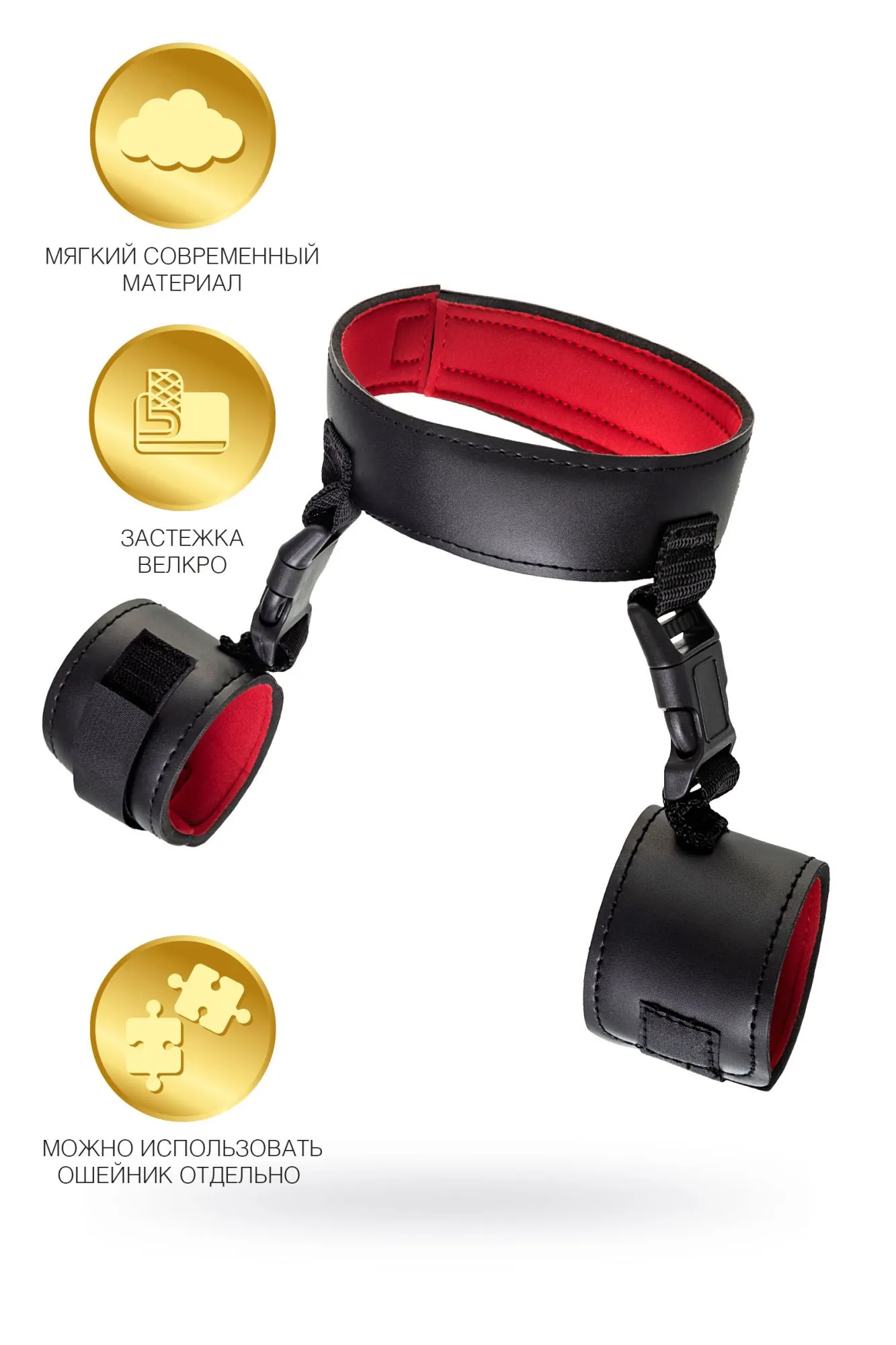 ошейник с наручниками toyfa theatre, pvc, черный, 44 см в России