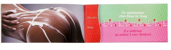 горячие купоны сима ленд мои желания - твои обещания, 20 купонов в России