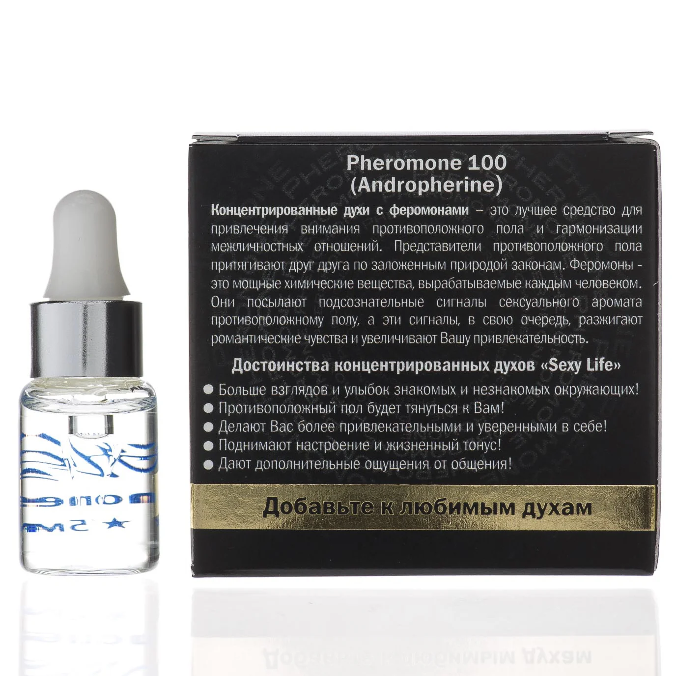 духи концентрированные мужские pheromone sexy life 100% в России