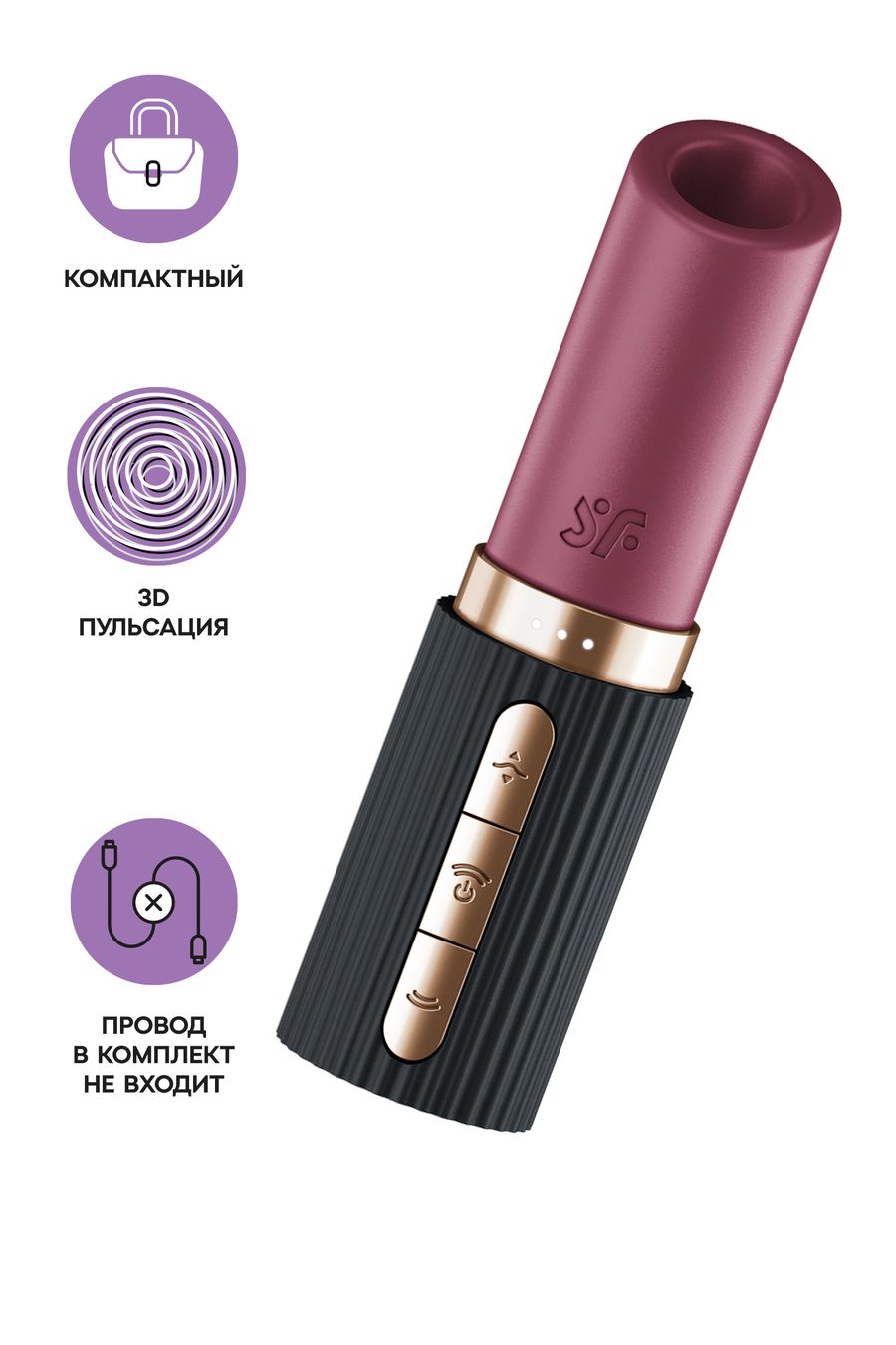 вакуумно-волновой клиторальный стимулятор помада satisfyer pro 2 kiss black чёрный в России