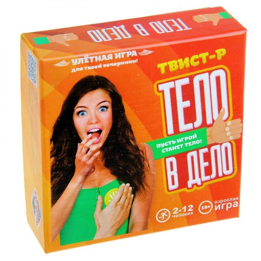 Игра "Твистер Тело в дело", с кубиками