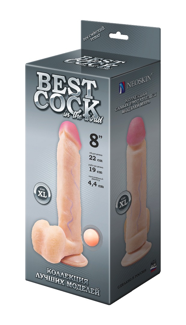 фаллоимитатор неоскин на присоске best cock 8" 591503ru в России
