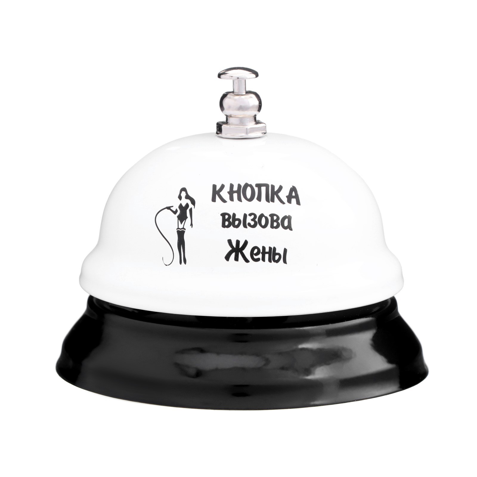 звонок настольный «кнопка вызова жены», 7.5×7.5×6 см в России