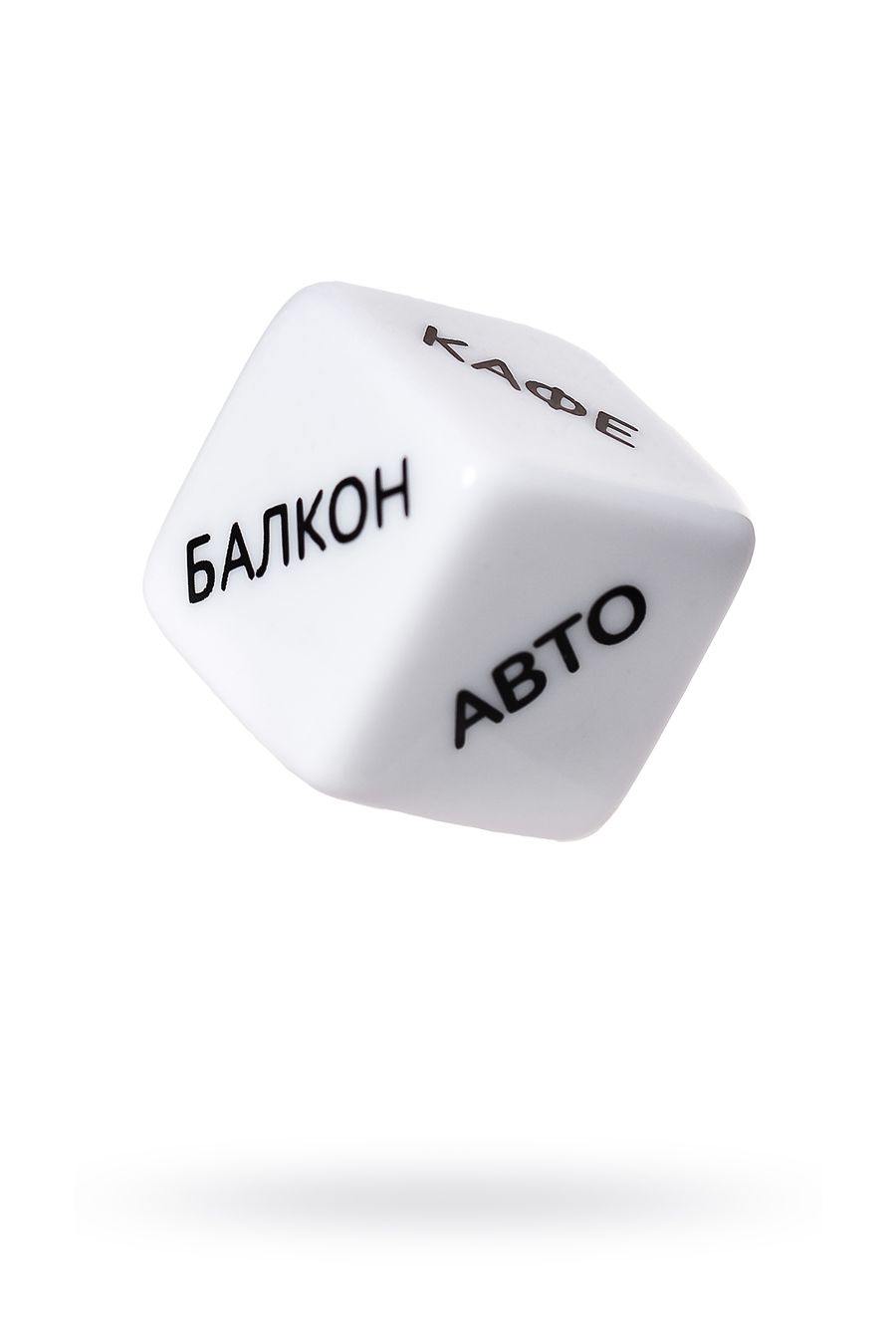 игральные кубики eromantica «места любви» в России