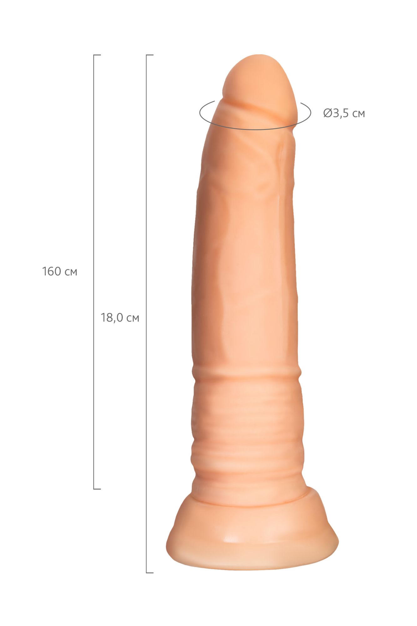 реалистичный фаллоимитатор toyfa  a-toys krip, tpe, телесный, 18 см в России