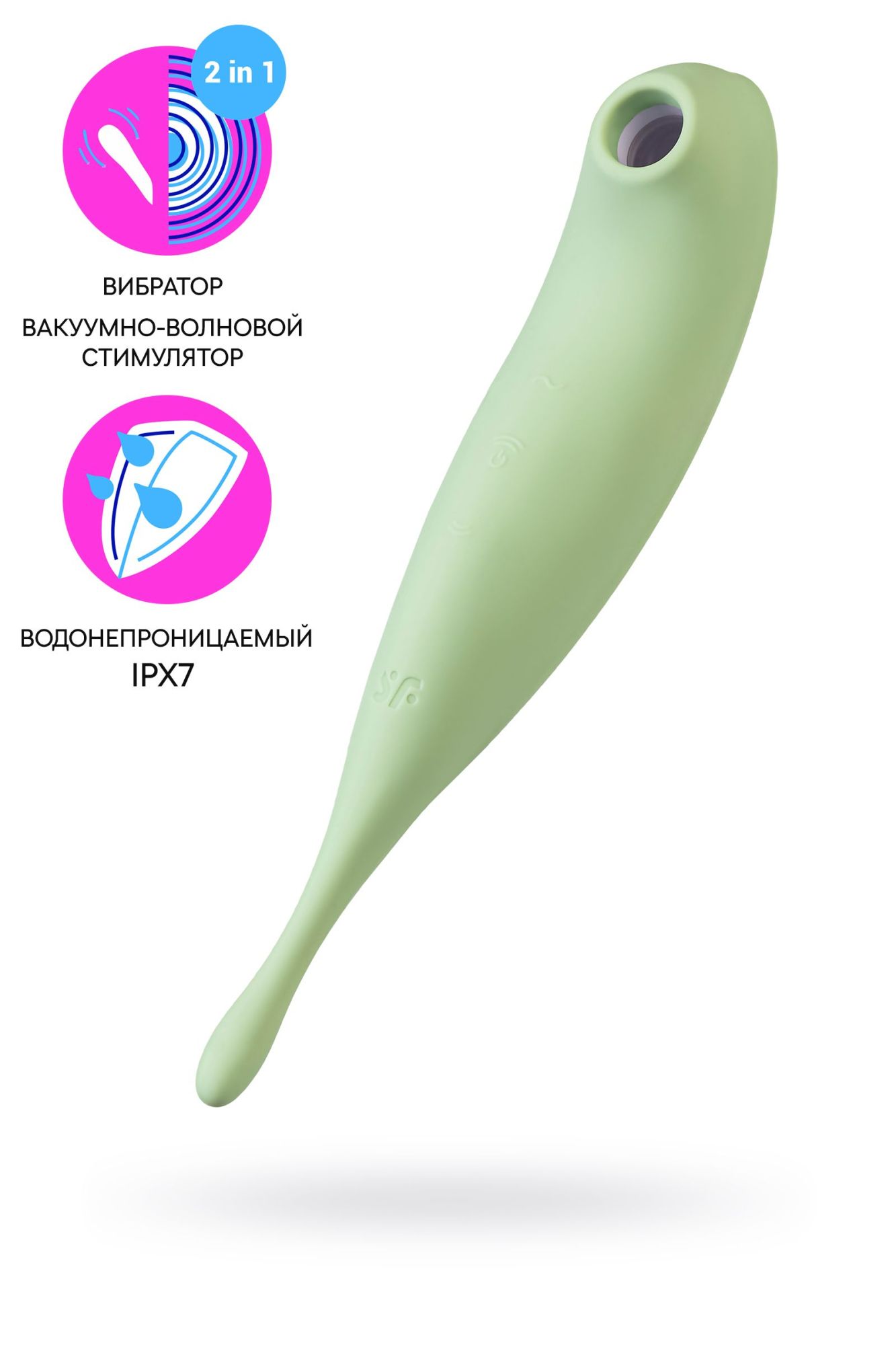 вакуум-волновой бесконтактный стимулятор клитора satisfyer twirling pro, силикон, зеленый, 20 см в России