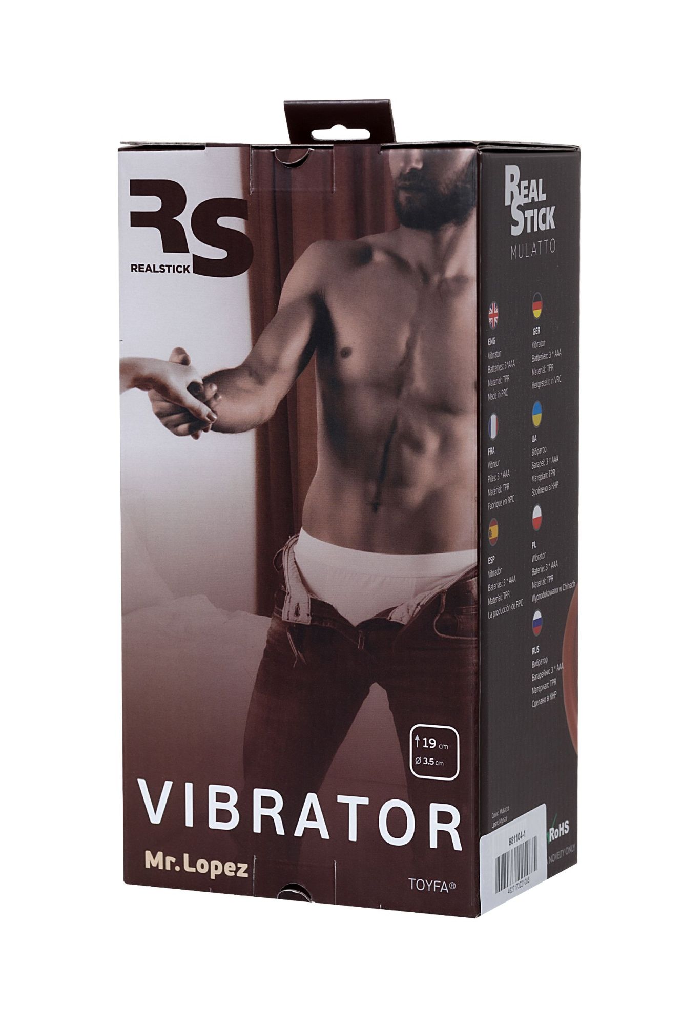 реалистичный вибратор realstick elite mulatto, коричневый, 13 см в России