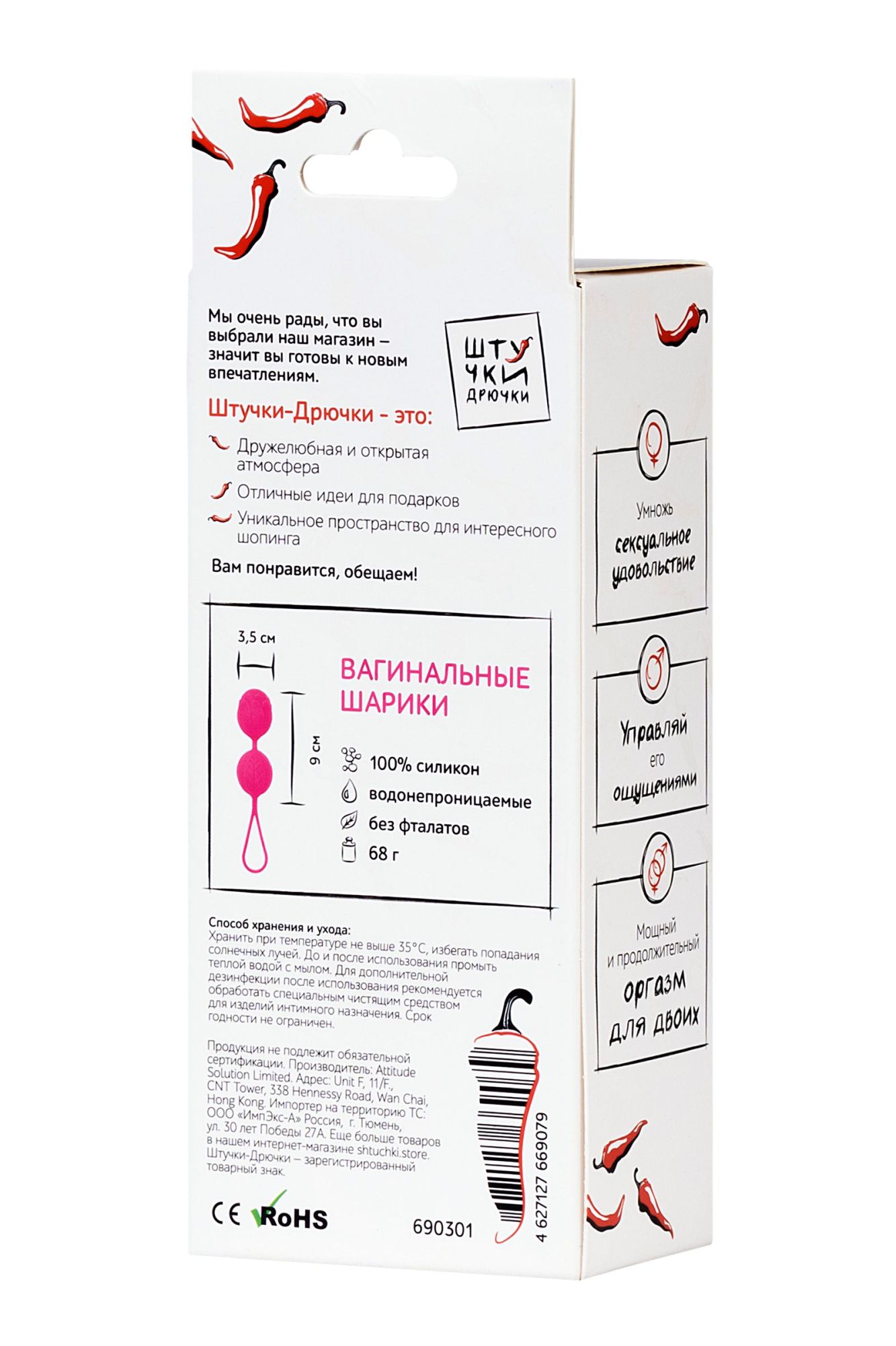 вагинальные шарики штучки-дрючки, cиликон, розовый, ø 3,5 см в России