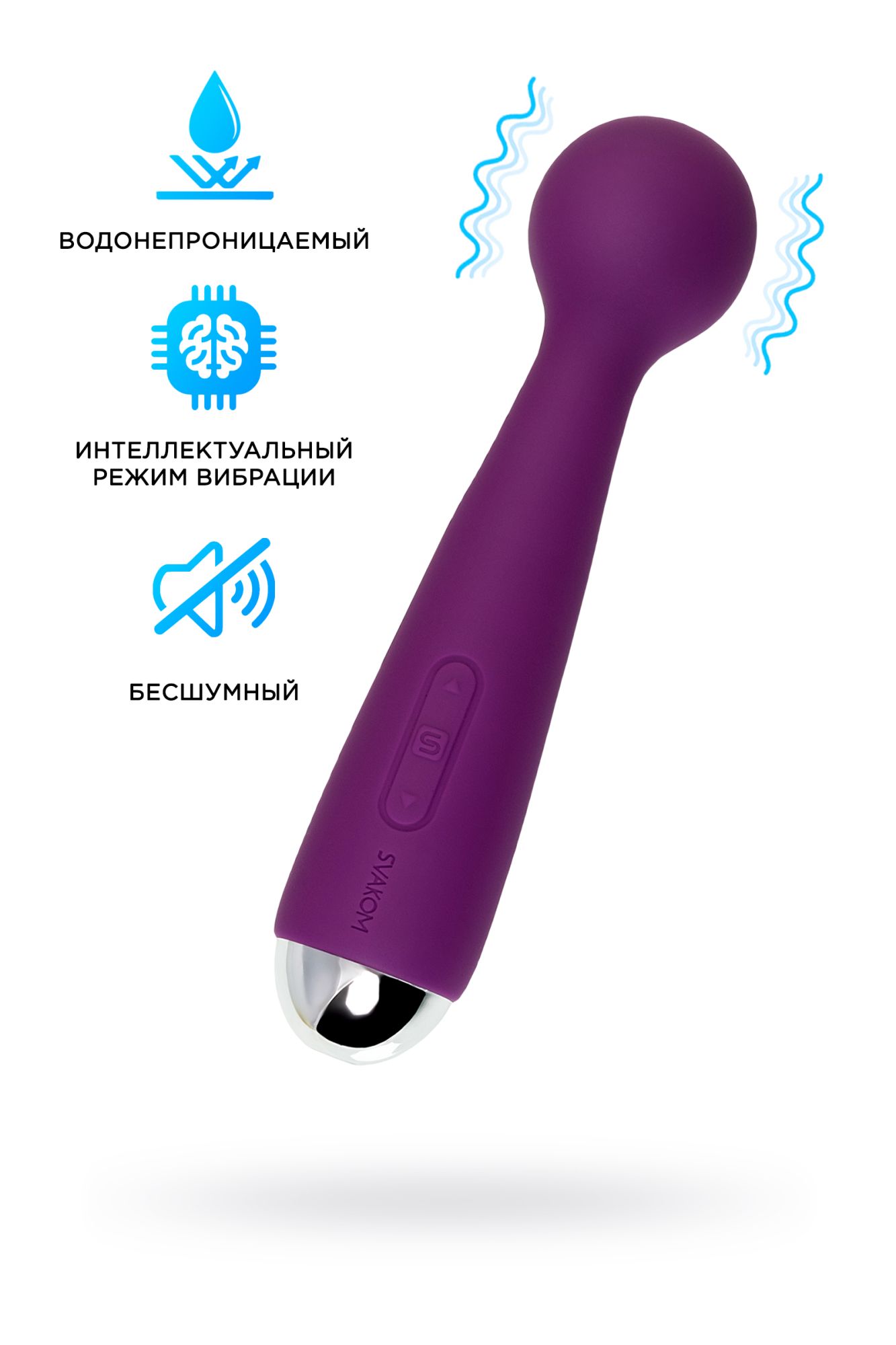 мини-вибратор svakom mini emma, силикон, фиолетовый, 16,5 см в России