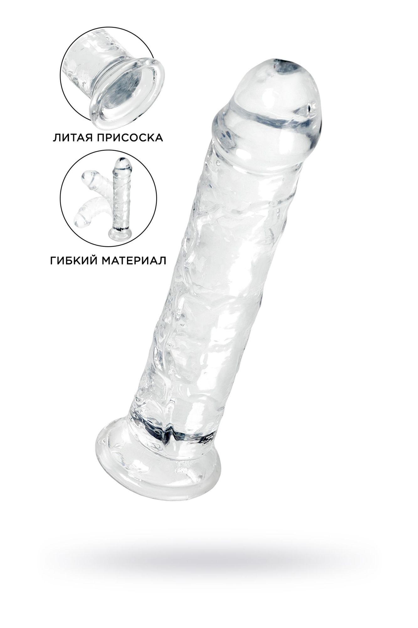фаллоимитатор a-toys by toyfa chard, tpe, прозрачный, 18 см в России
