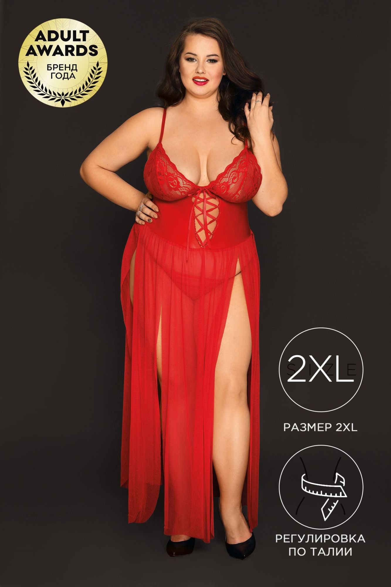 Эротическое комбинация и стринги candy girl tabitha, красные, 2xl в России