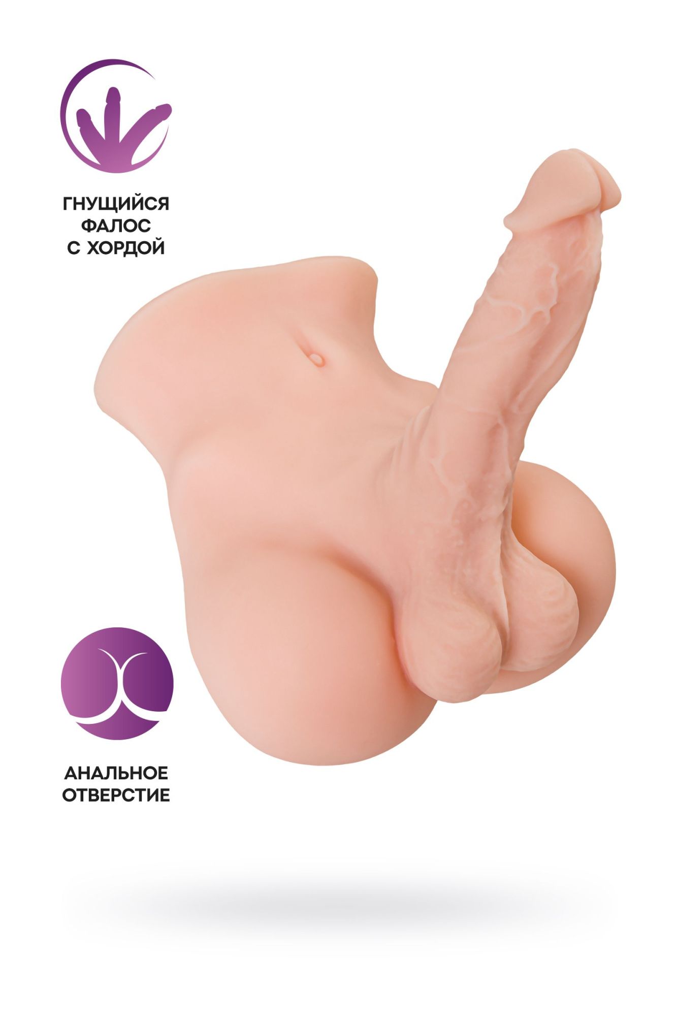 мастурбатор с фаллосом juicy pussy manuel, tpe, телесный, 25 см в России