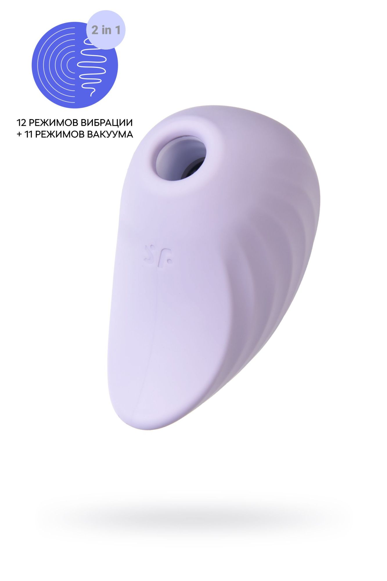 вакуум-волновой бесконтактный стимулятор клитора satisfyer pearl diver, силикон, фиолетовый, 5 см в России