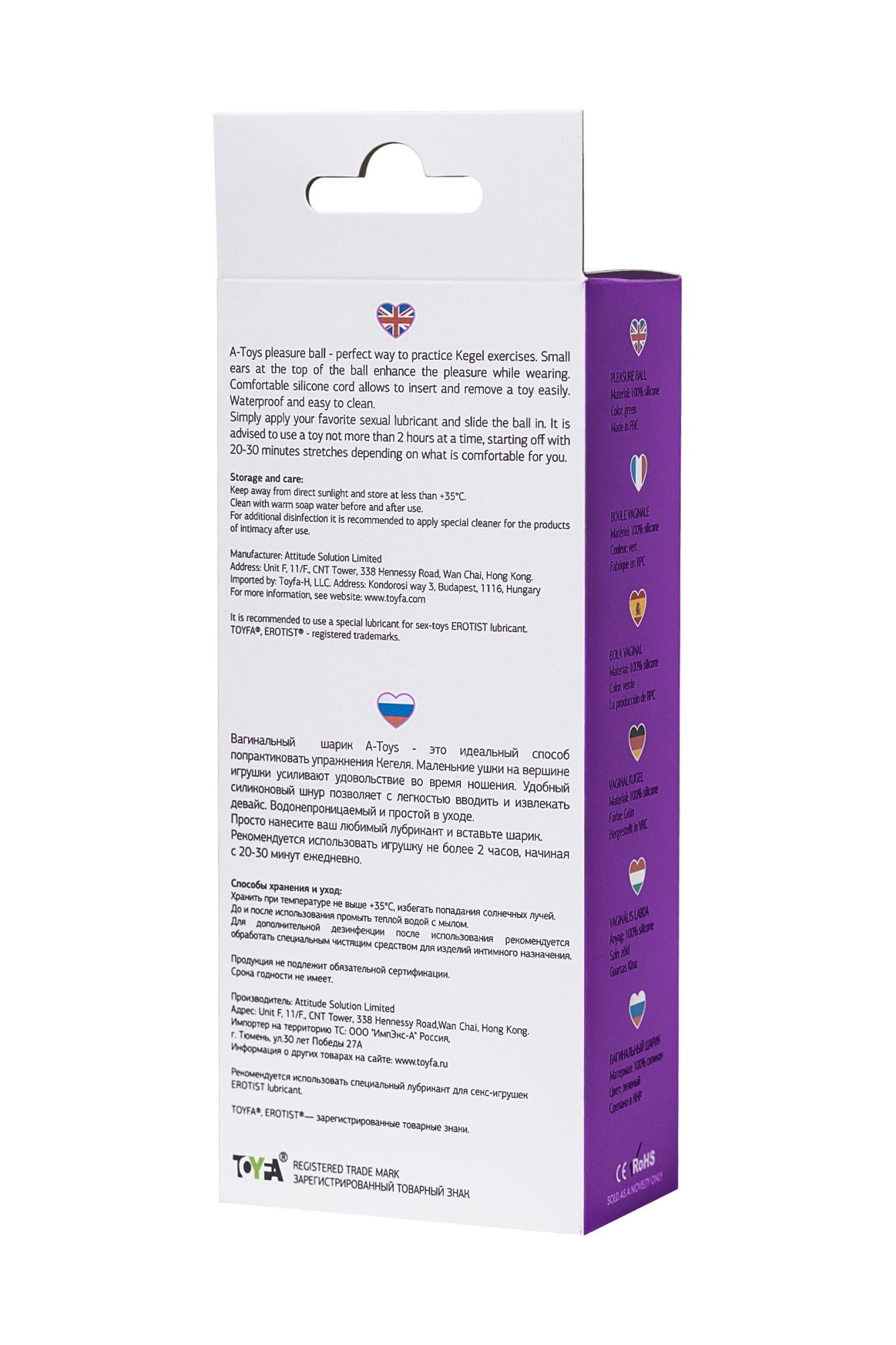 вагинальный шарик a-toys by toyfa tigo, силикон, фиолетовый, 12,4 см, ø 2,7 см в России